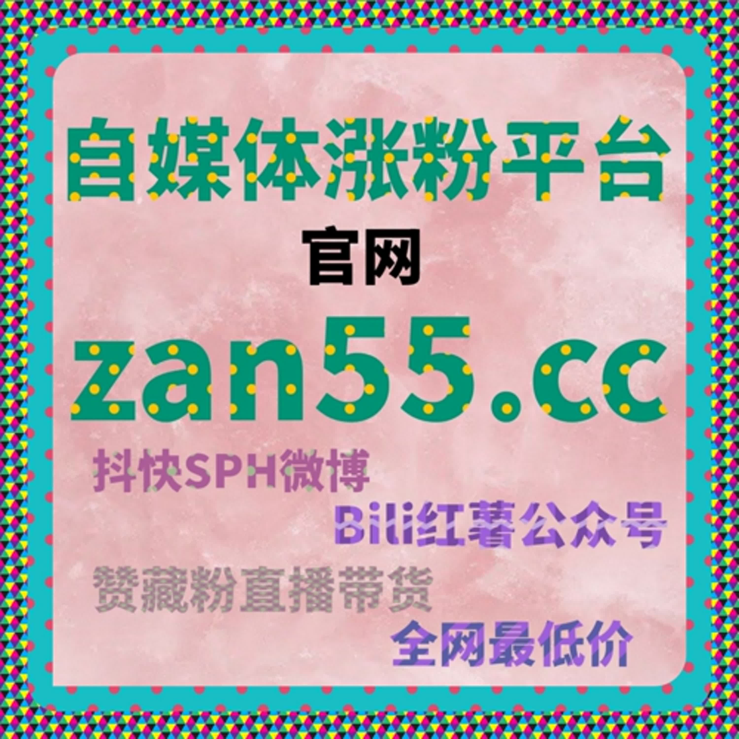 当你发现快手播放量低？自动化平台秒完成互动量大提升