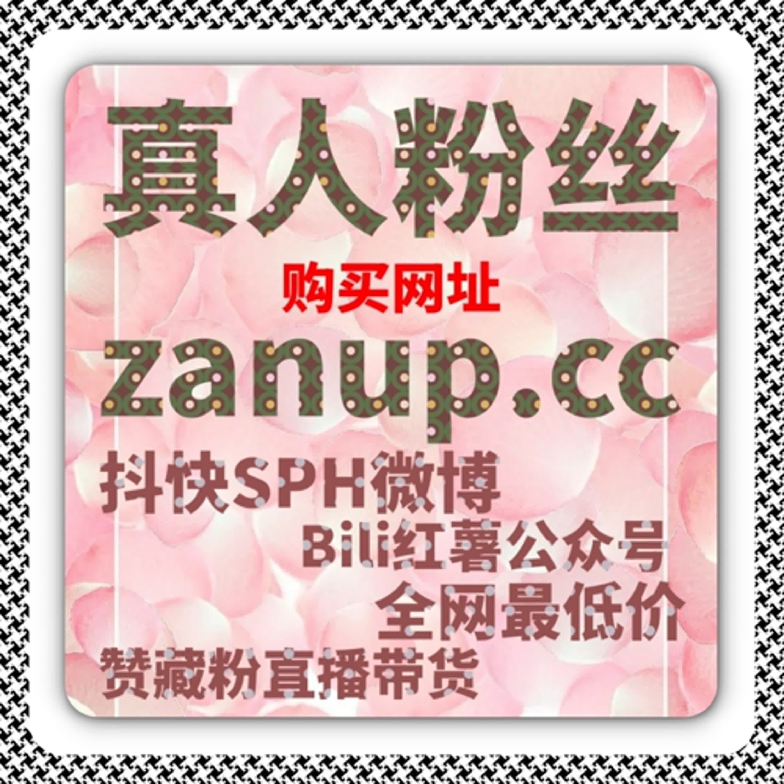 当关注关系需要被维护，自动化平台正在重构流量提升方式