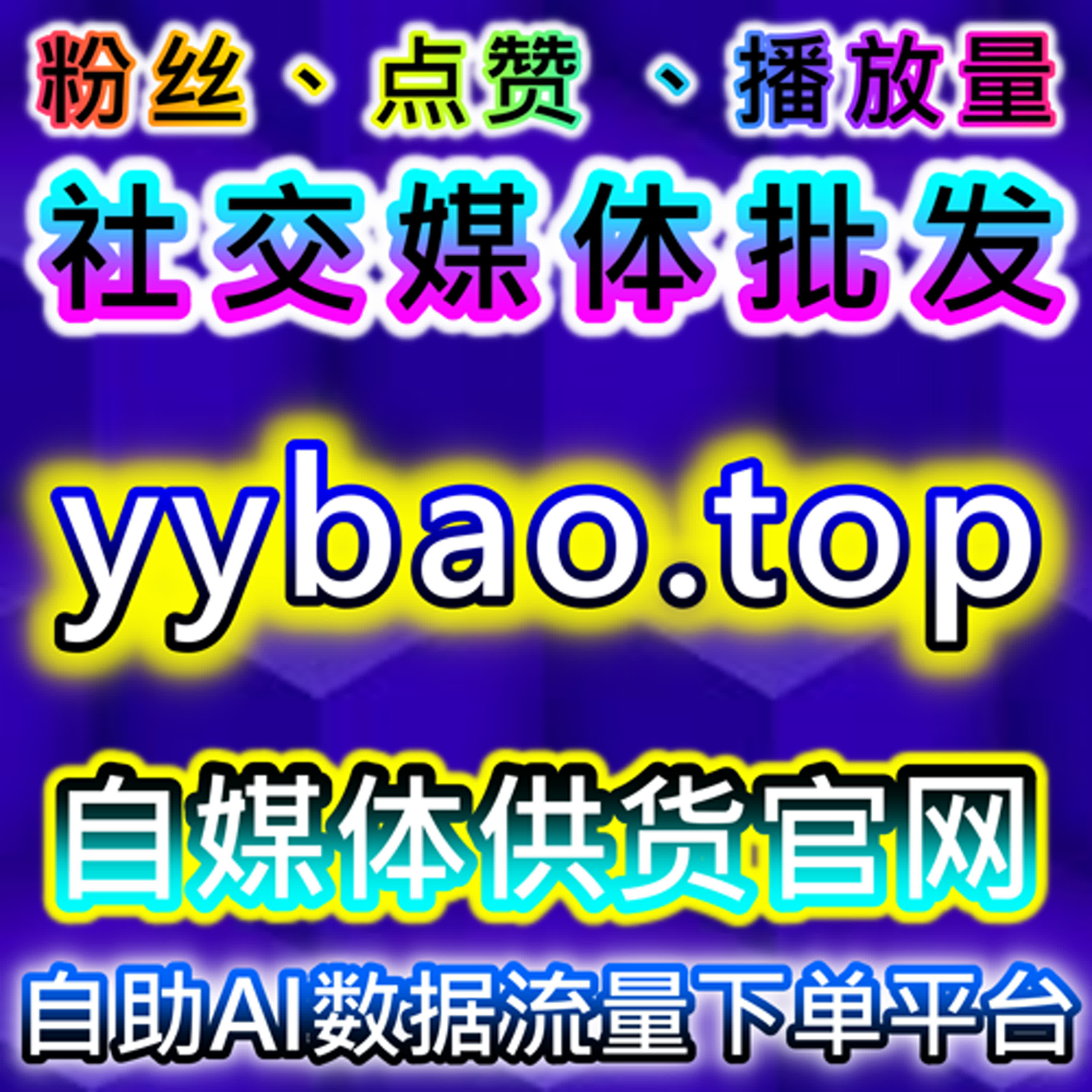 红薯发现页阅读曝光眼睛三合一与小红书小眼睛后台阅读提升策略 podcast artwork