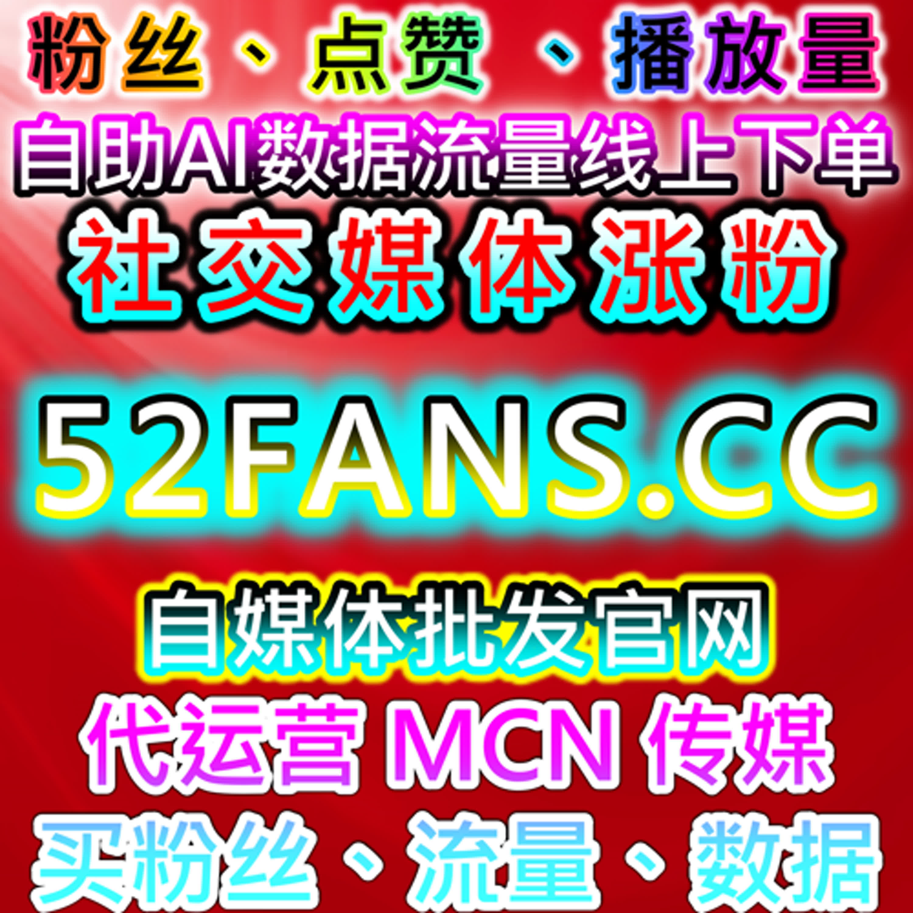 如何通过小红书同步收藏提升流量，自动化平台提升社交曝光