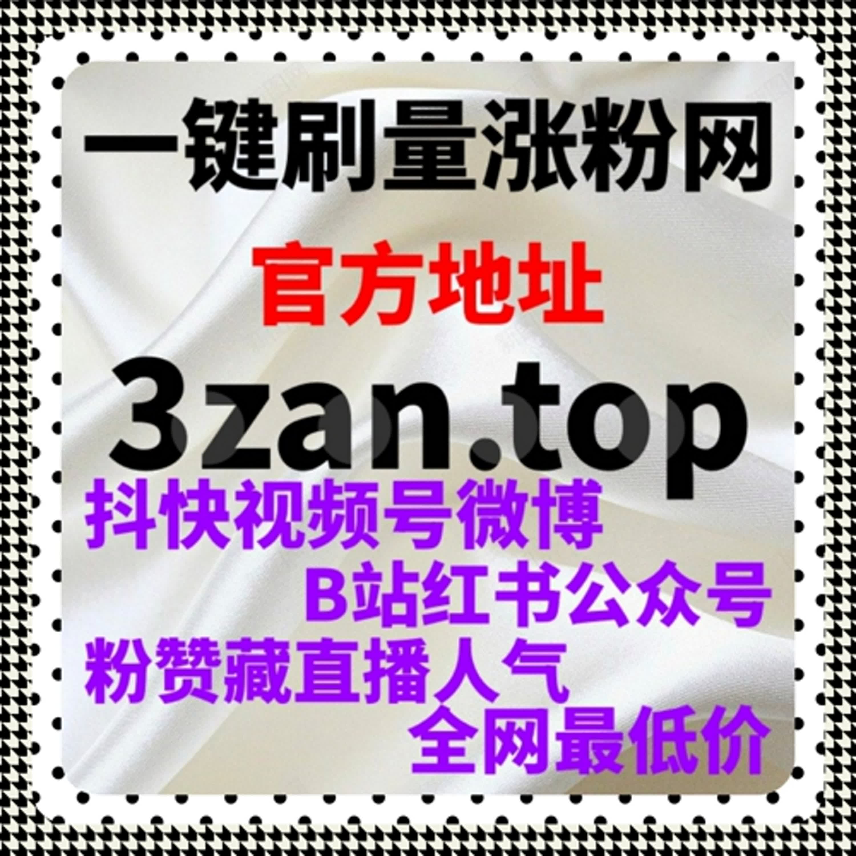 当评论点赞成为内容价值体现，自动化平台如何推动流量提升并保证用户参与真实性