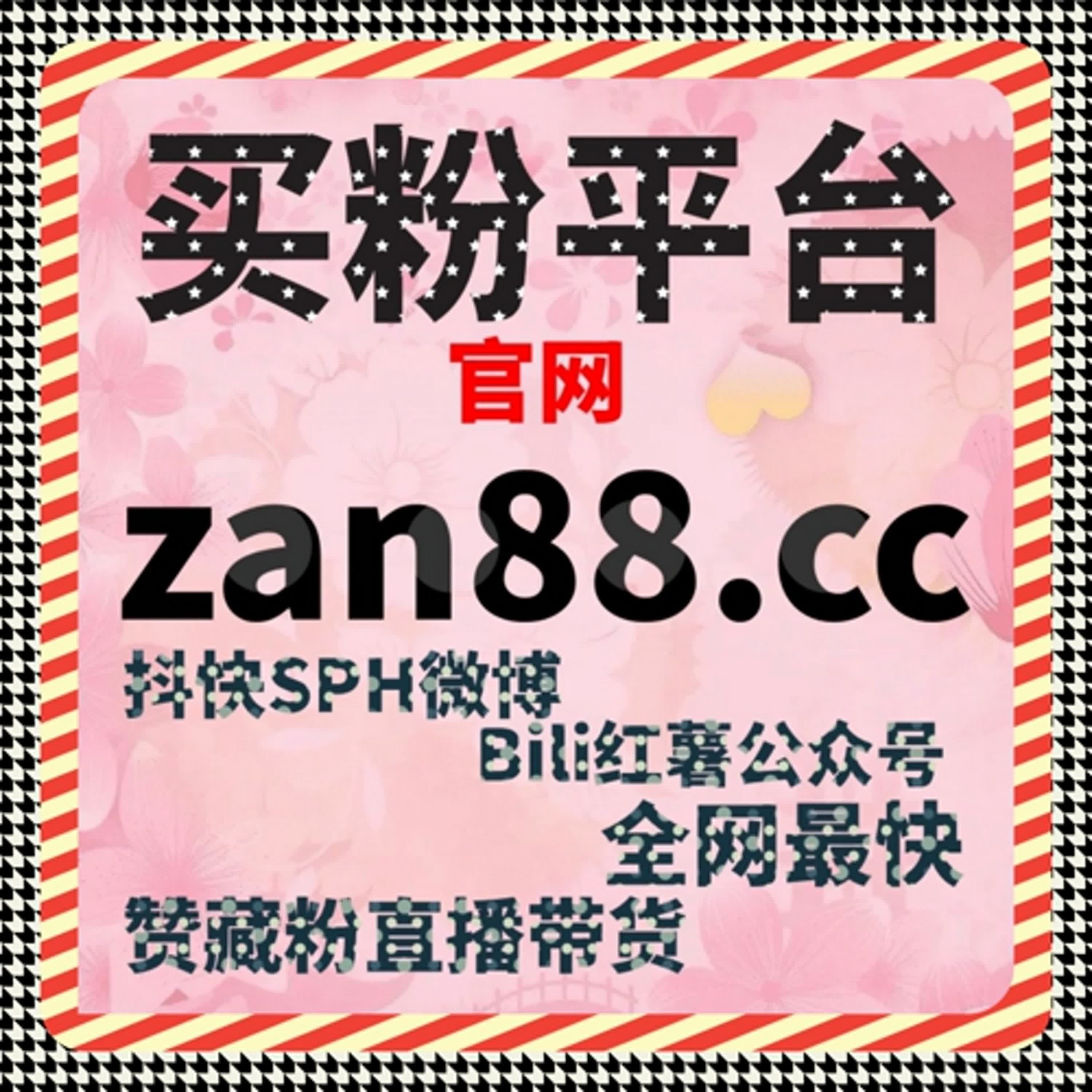 手慢无！视频号拇指点赞量快速提升，流量提升工具秒完成操作