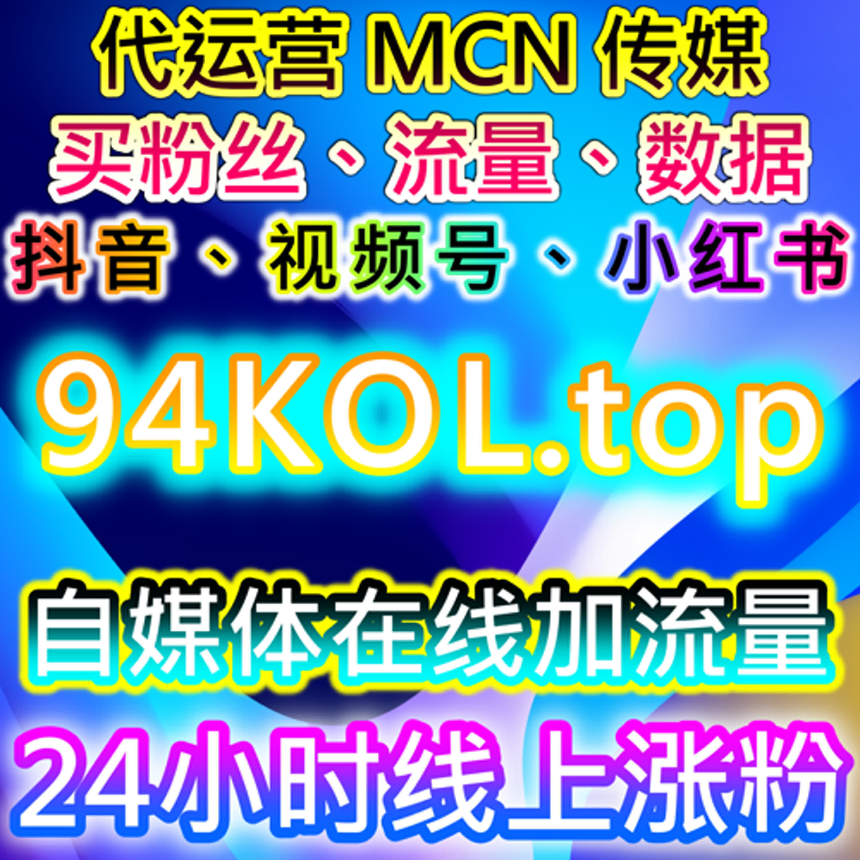 如何通过今日头条文章点赞和收藏提升流量，自动化平台助力精准内容推广