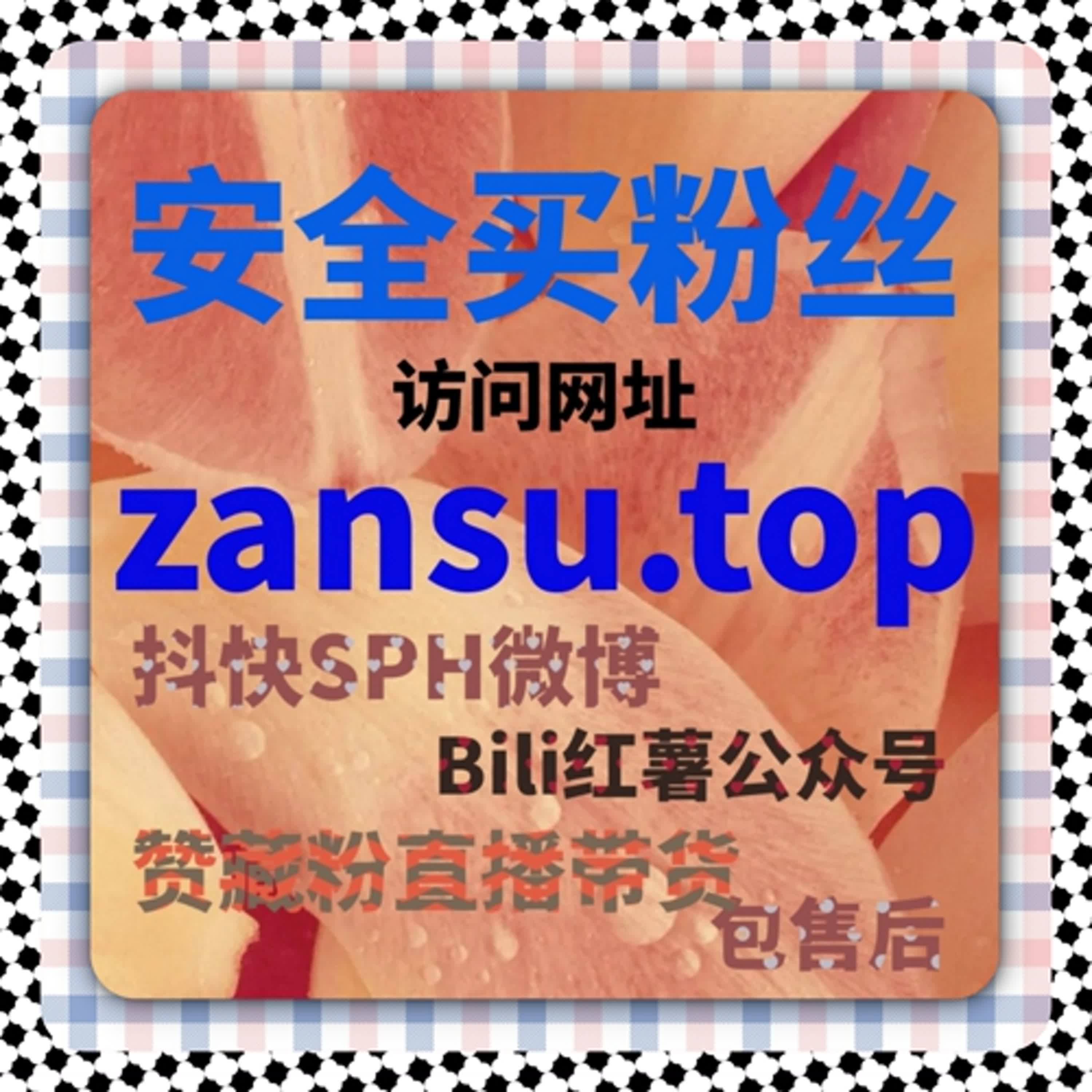 话题热度如何持续延展，自动化平台带来新的执行思路 podcast artwork