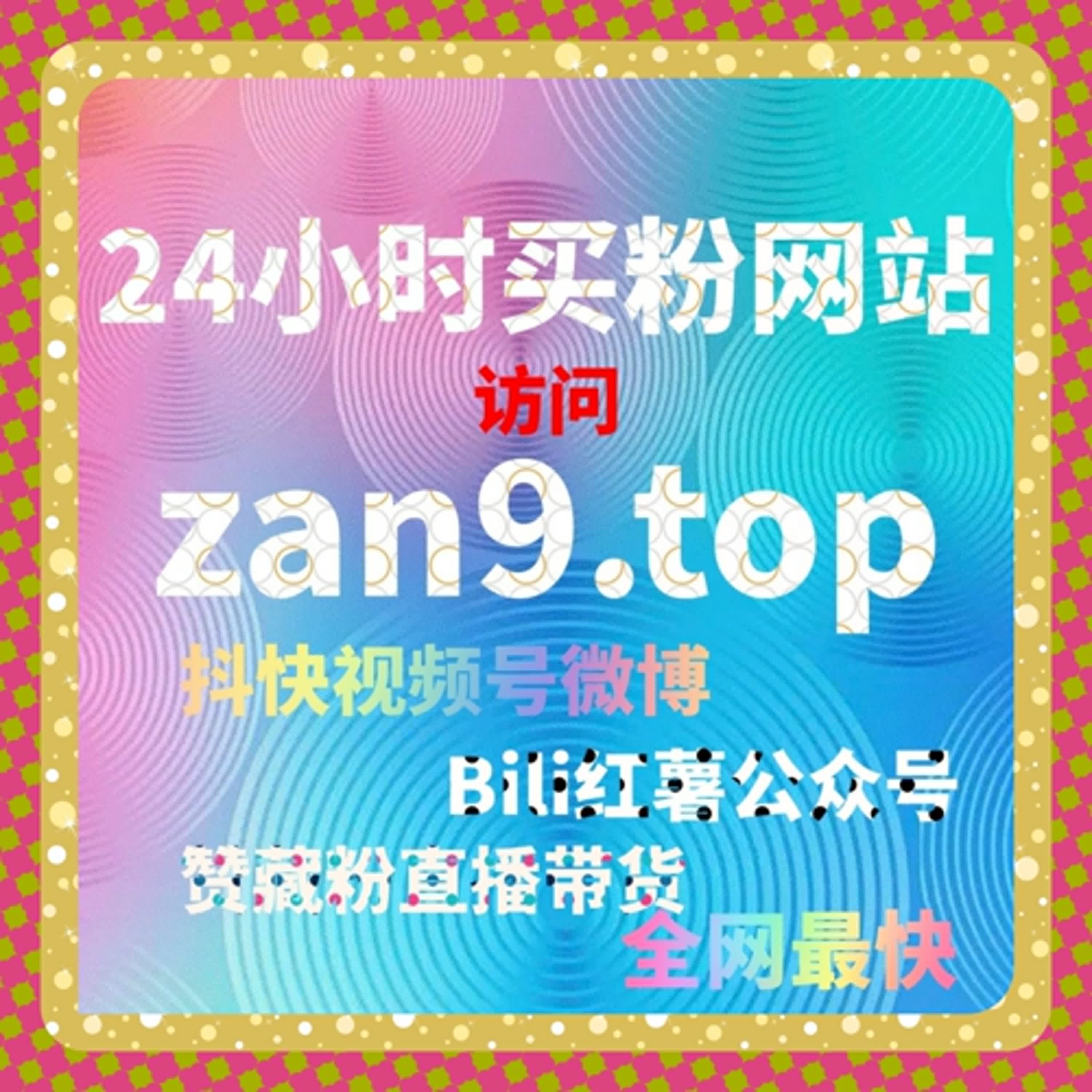 视频社区权重叠加机制说明，流量提升离不开弹幕系统