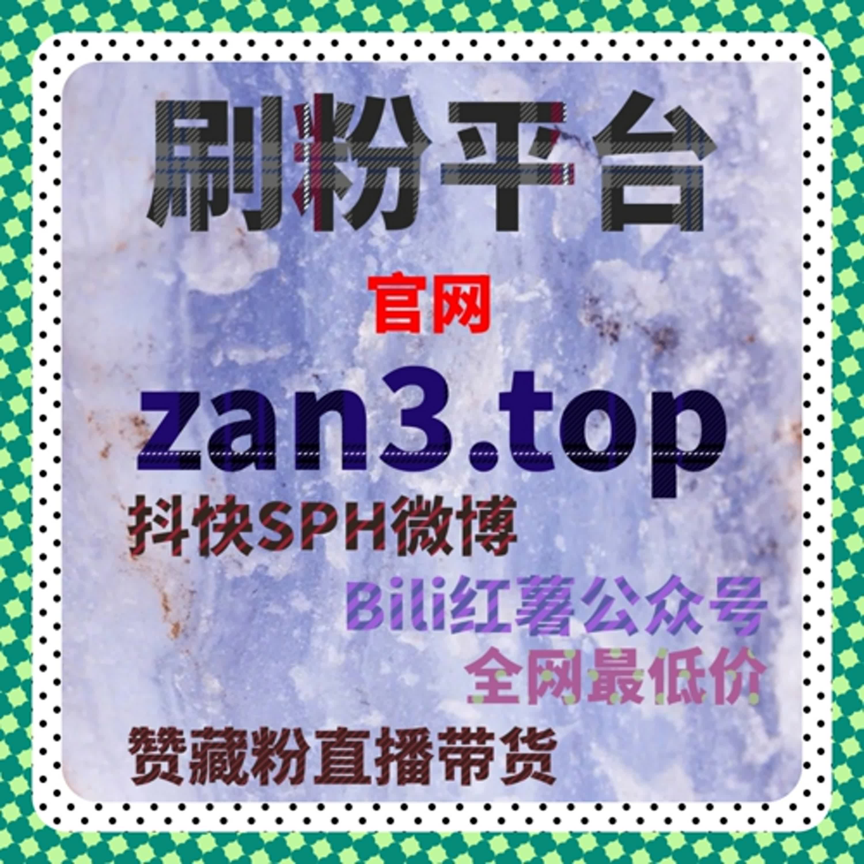 当账号始终无法进入推荐核心区，流量提升往往卡在最容易被忽视的阅读信号上 podcast artwork