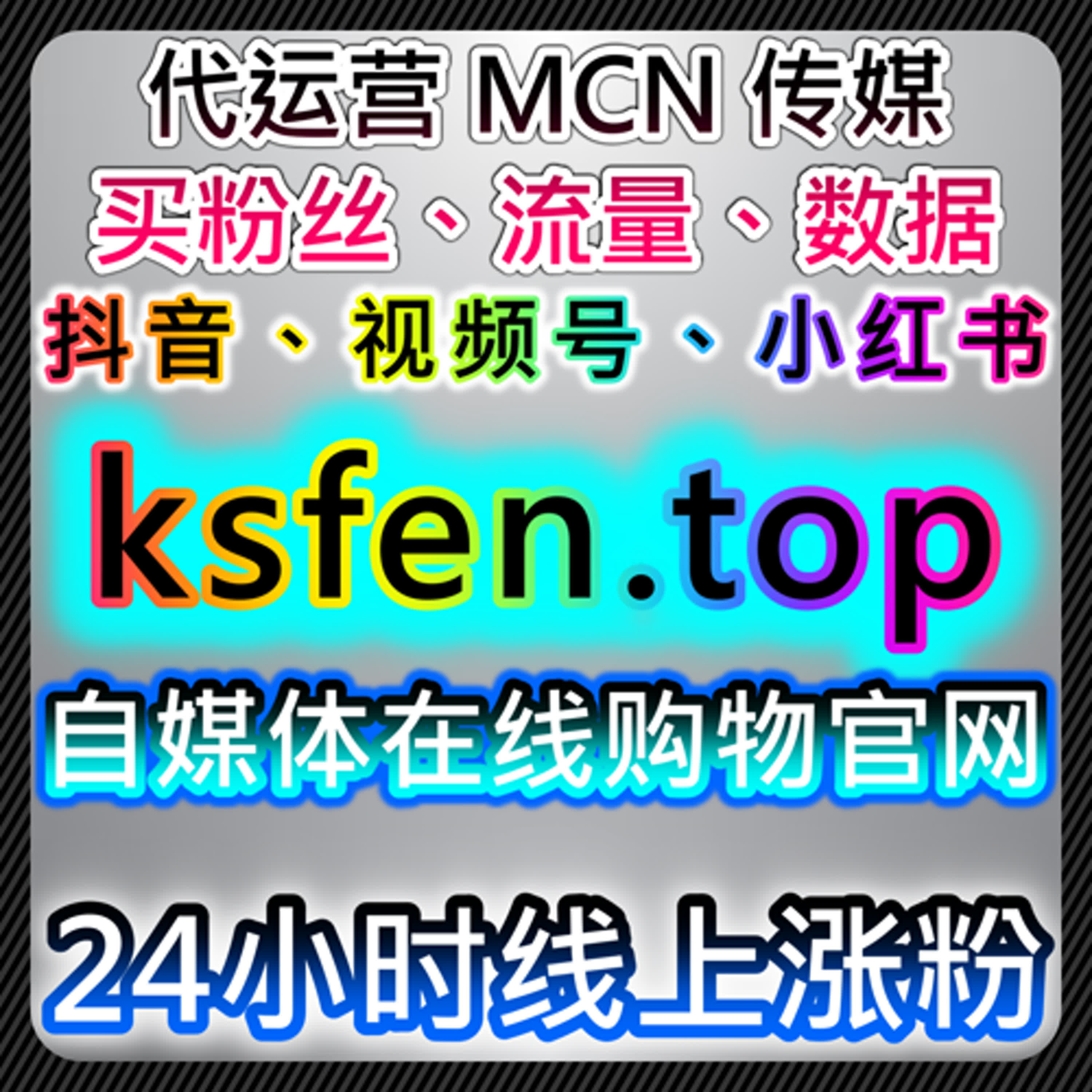 如何通过小红书真人粉和车友圈展现提升曝光，自动化平台增强社交互动