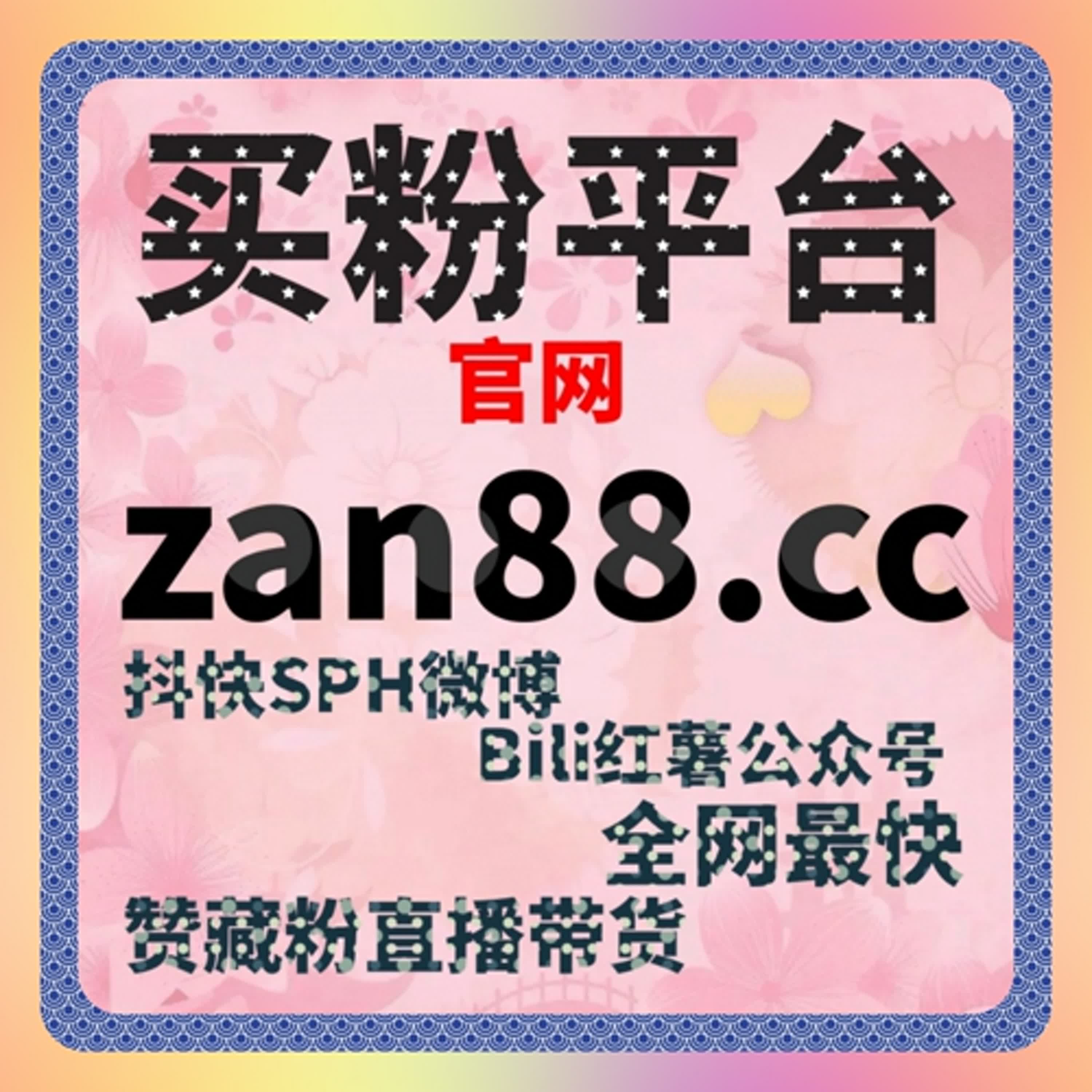 曝光不只发生在推荐池，在线全自动下单直达手机前端更关键 podcast artwork