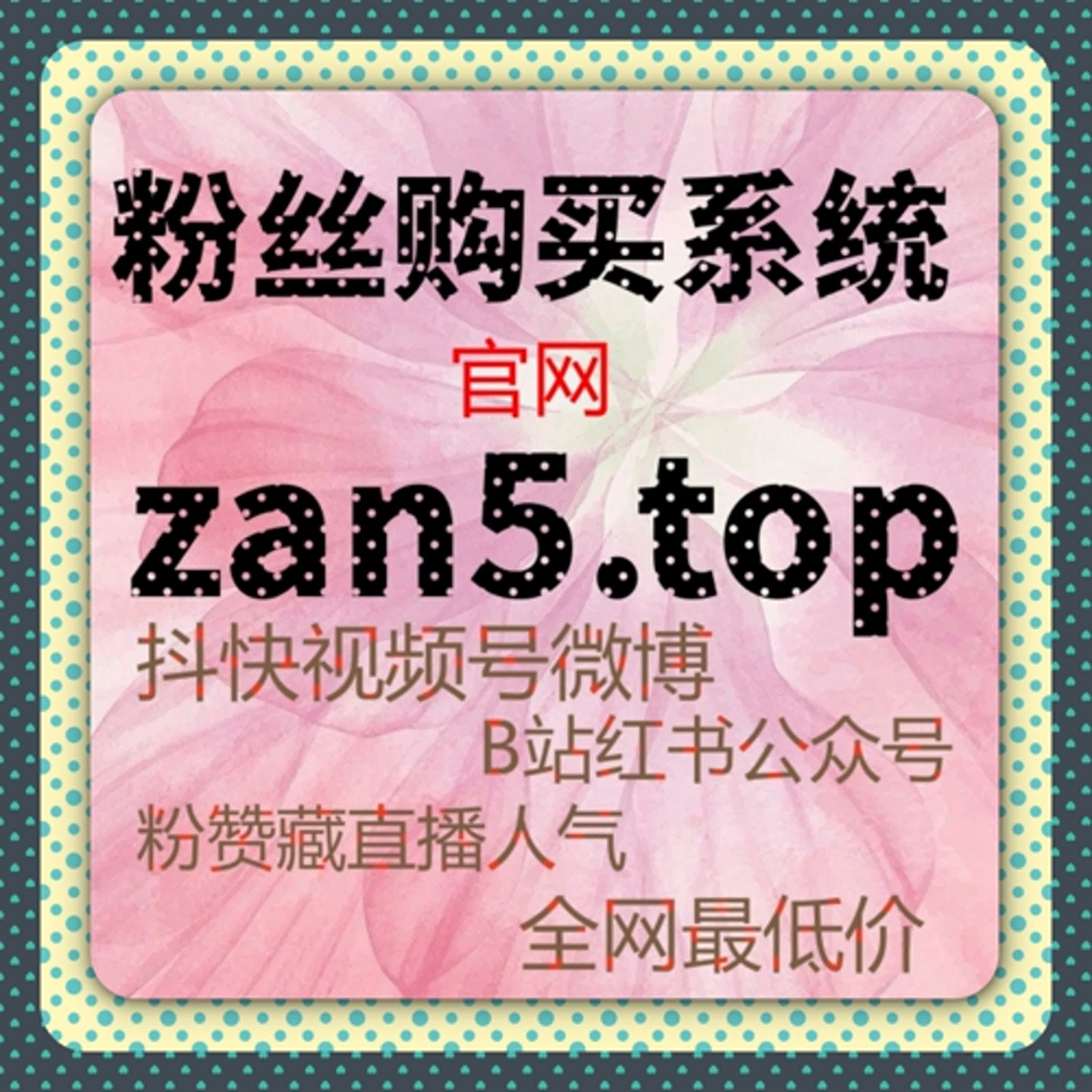 低成本收藏如何提高内容价值，自动化平台让数据更具参考性