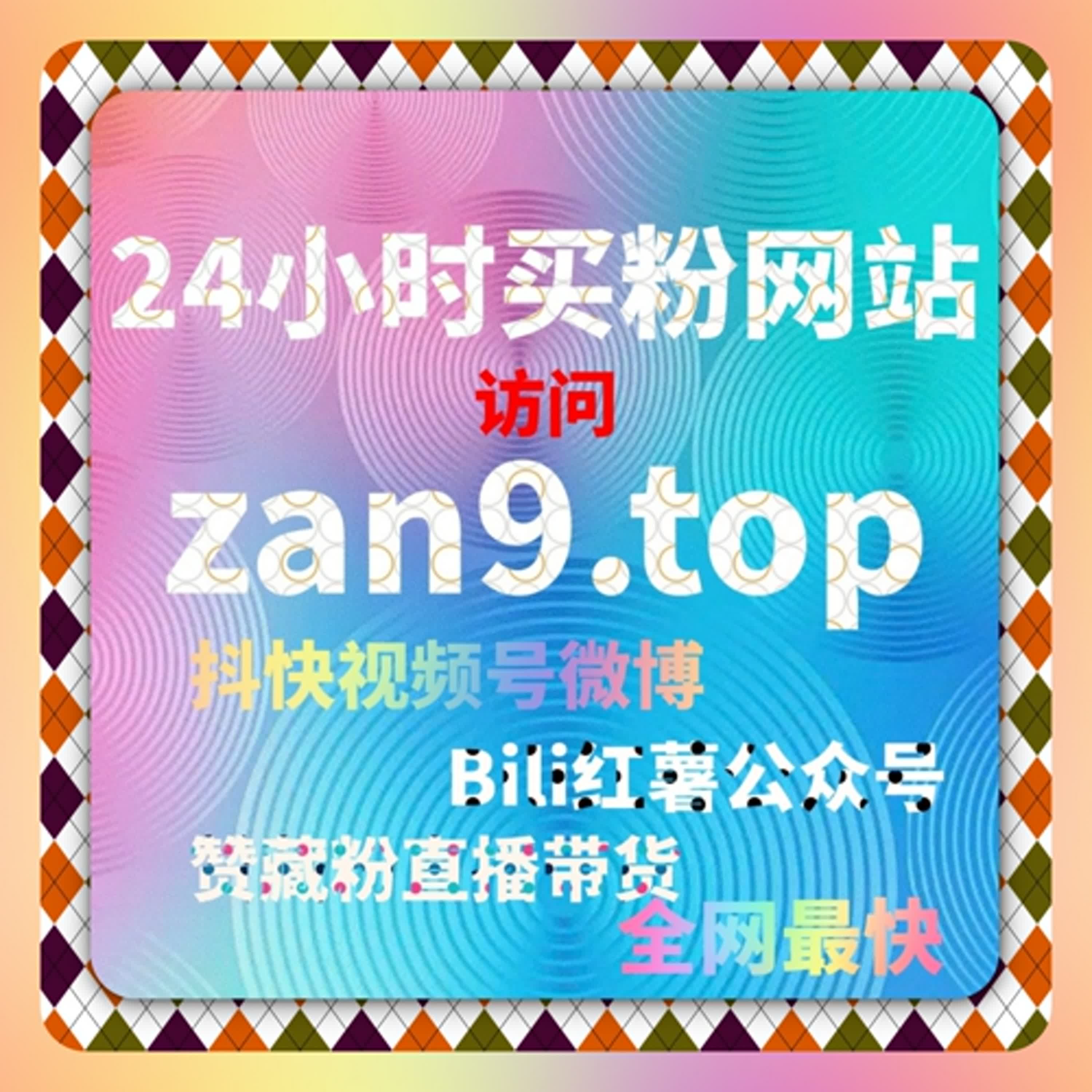 在短视频内容投放中，自动化平台如何确保互动数据真实可靠