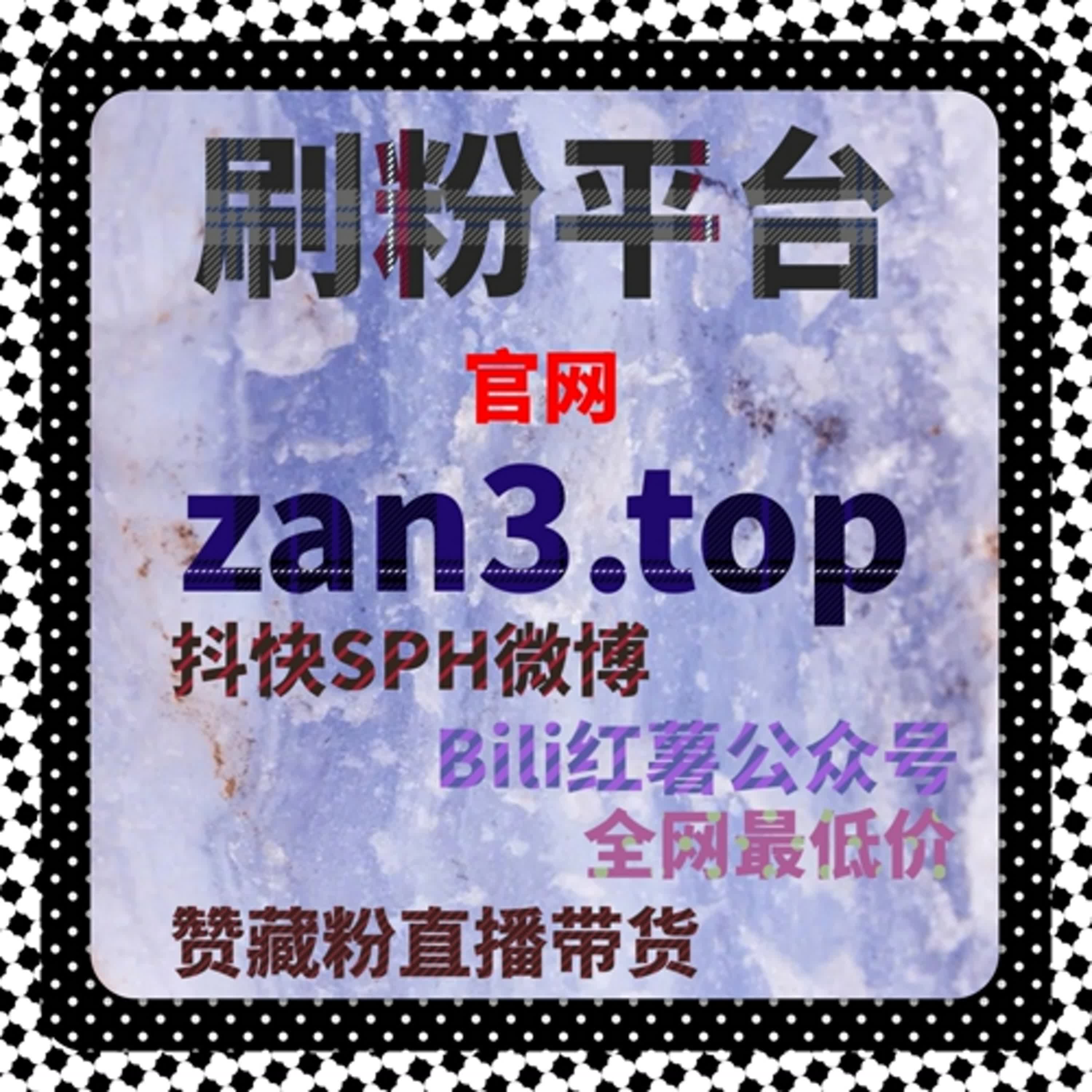 如何通过特价粉丝快速建立内容基础，自动化平台让推荐数据更可靠