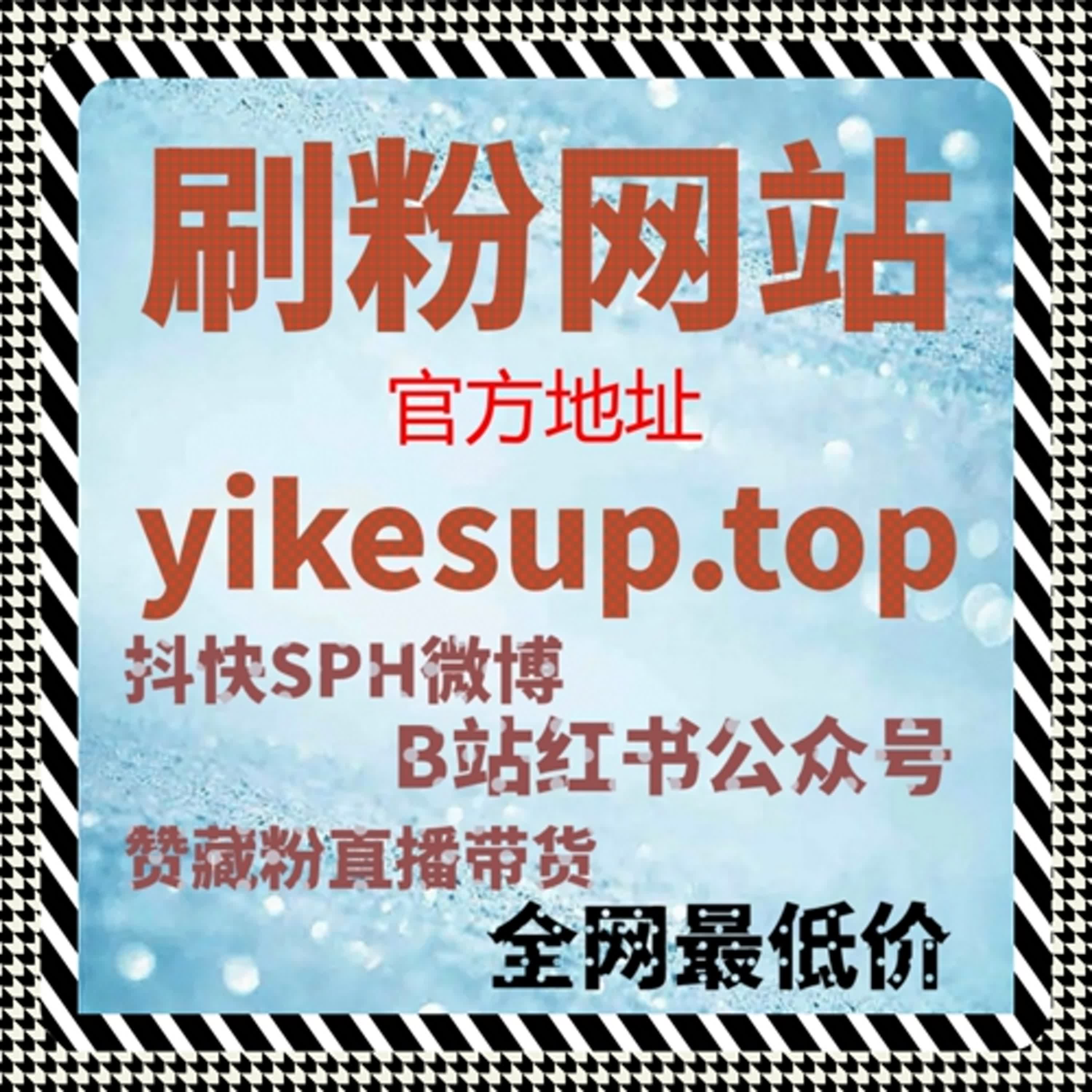 如何通过直播场观和盖榜策略确保推荐效果，自动化平台让数据更可靠