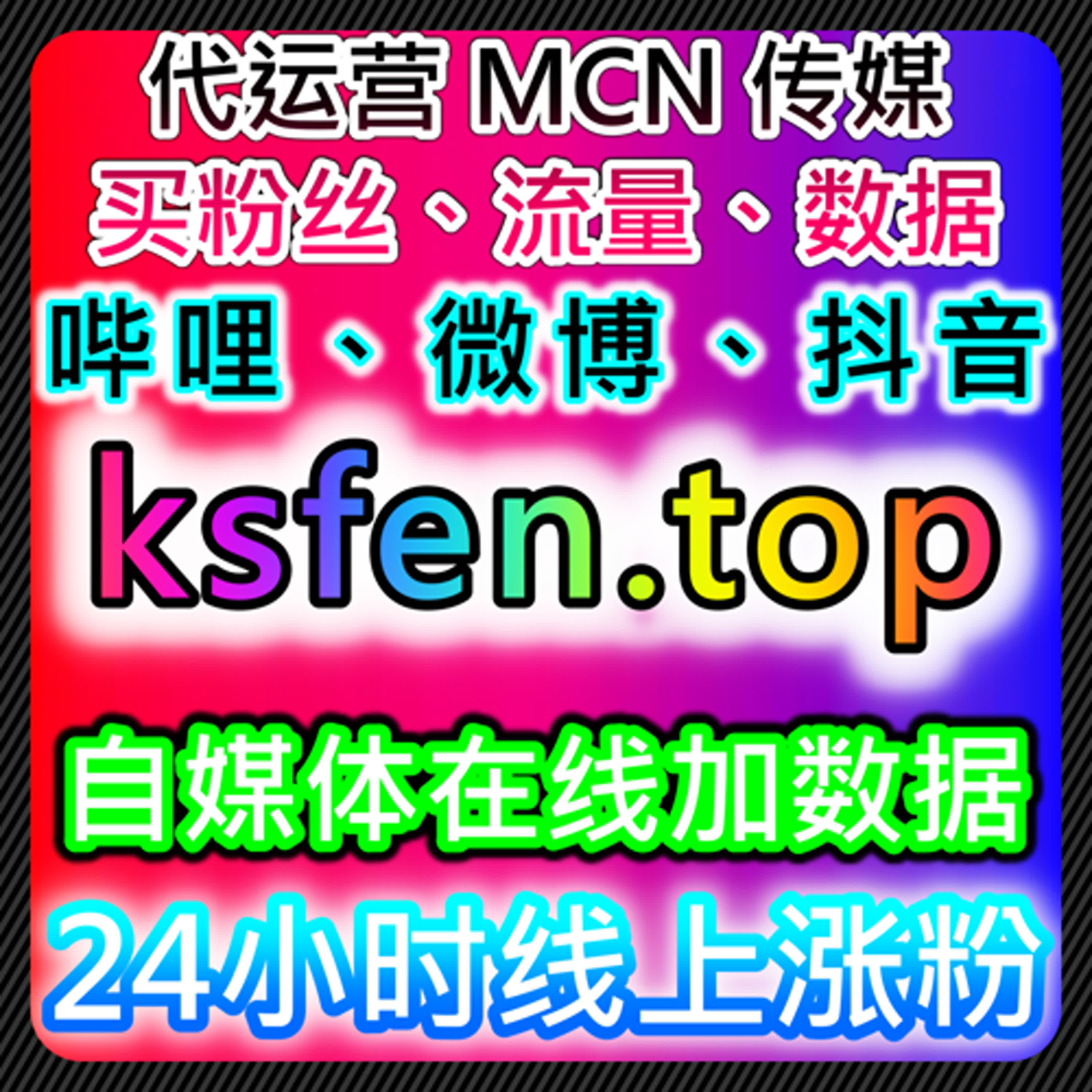 如何通过小红书点赞和收藏提升流量，自动化平台优化社交互动