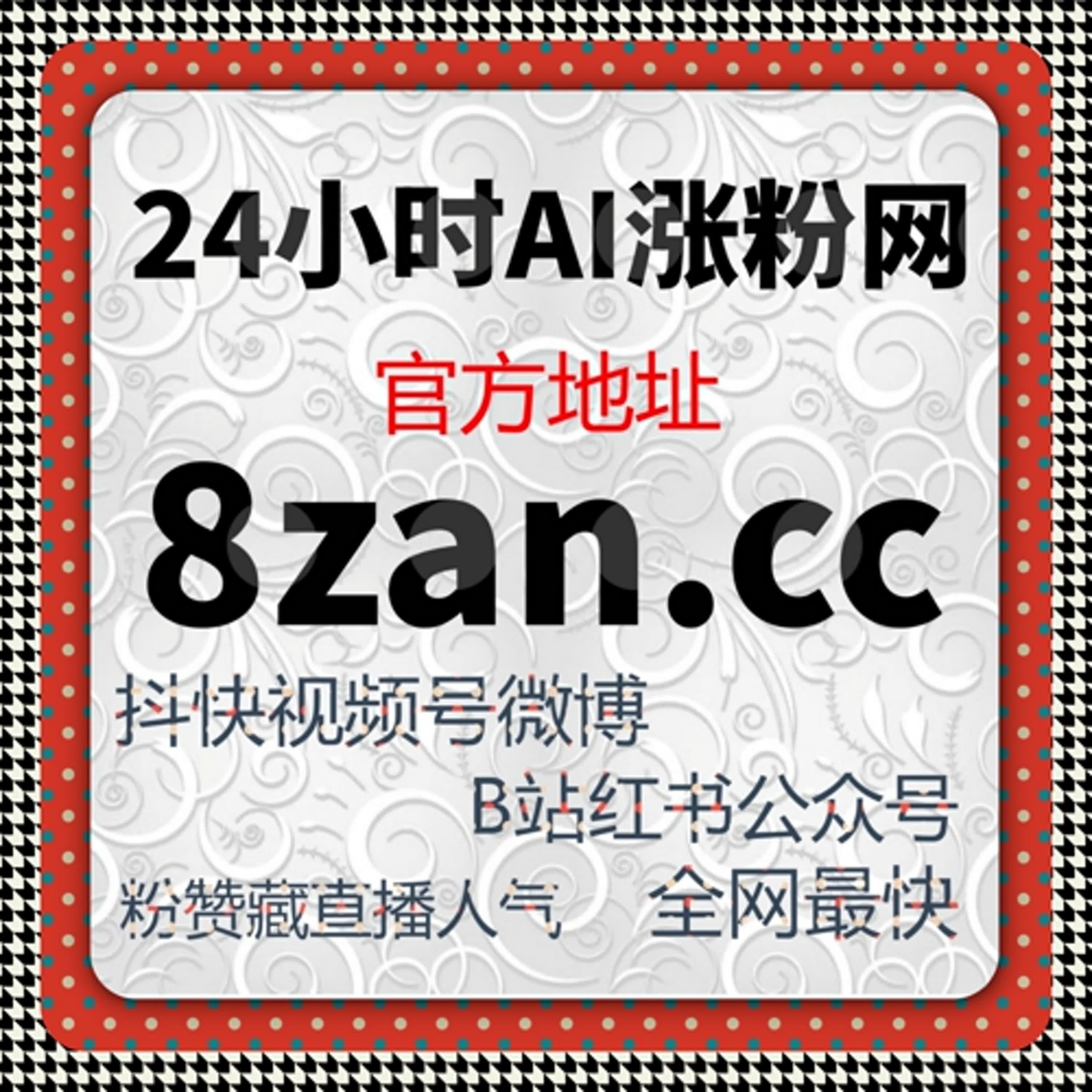 财经内容热度飙升，流量提升王炸，中金在线播放量暴涨 podcast artwork