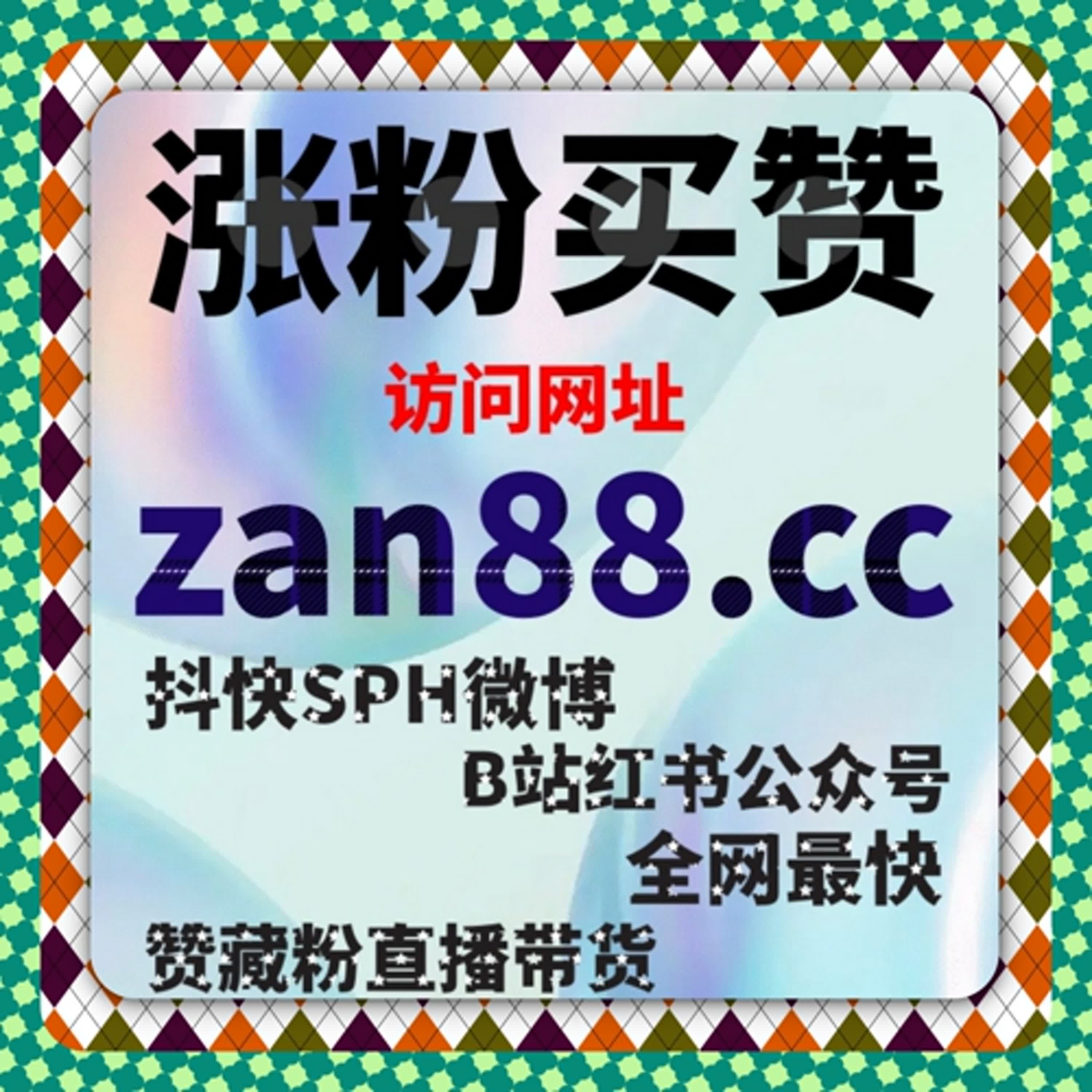 真人活粉速增破局，在线全自动下单，公众号告别增长焦虑