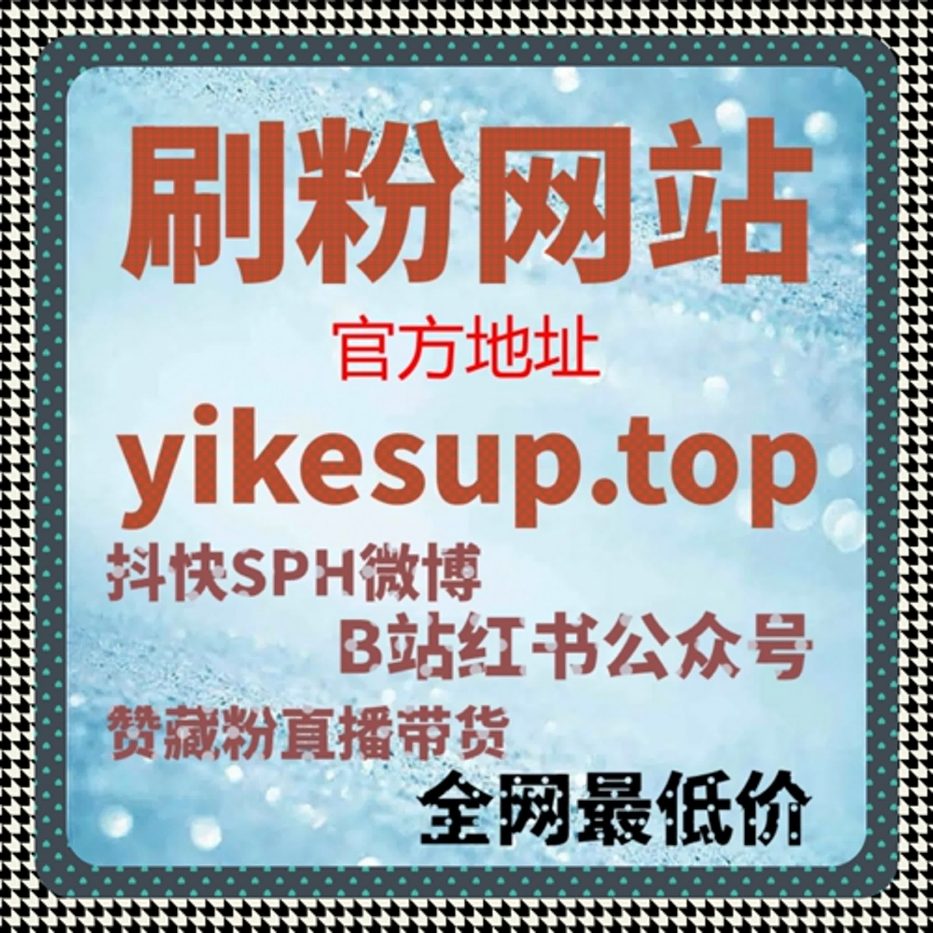 视频播放量节节高，在线全自动下单福利，网上车市浏览播放量暴涨
