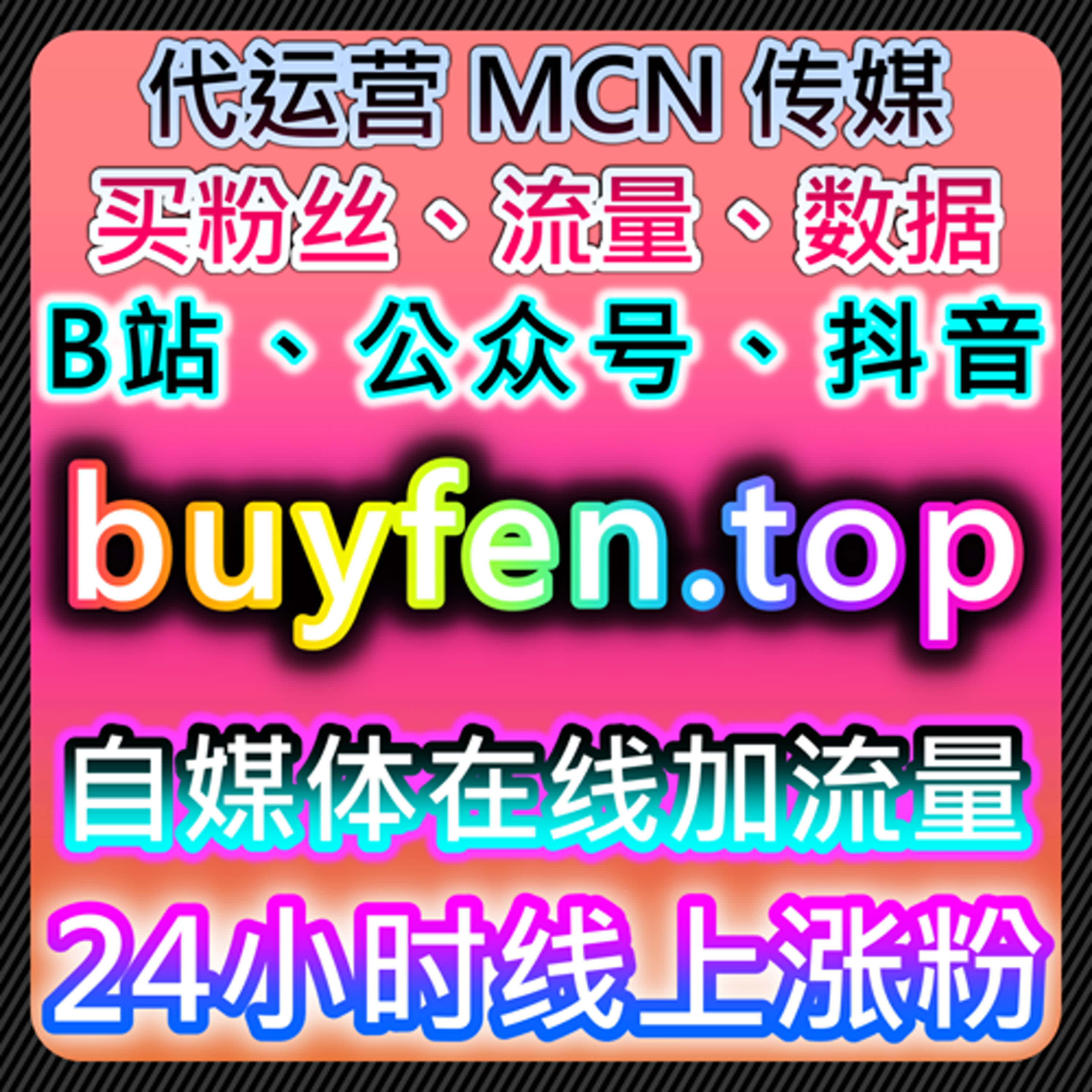 如何利用易车号粉丝与懂车帝评论赞提升汽车品牌的社交影响力
