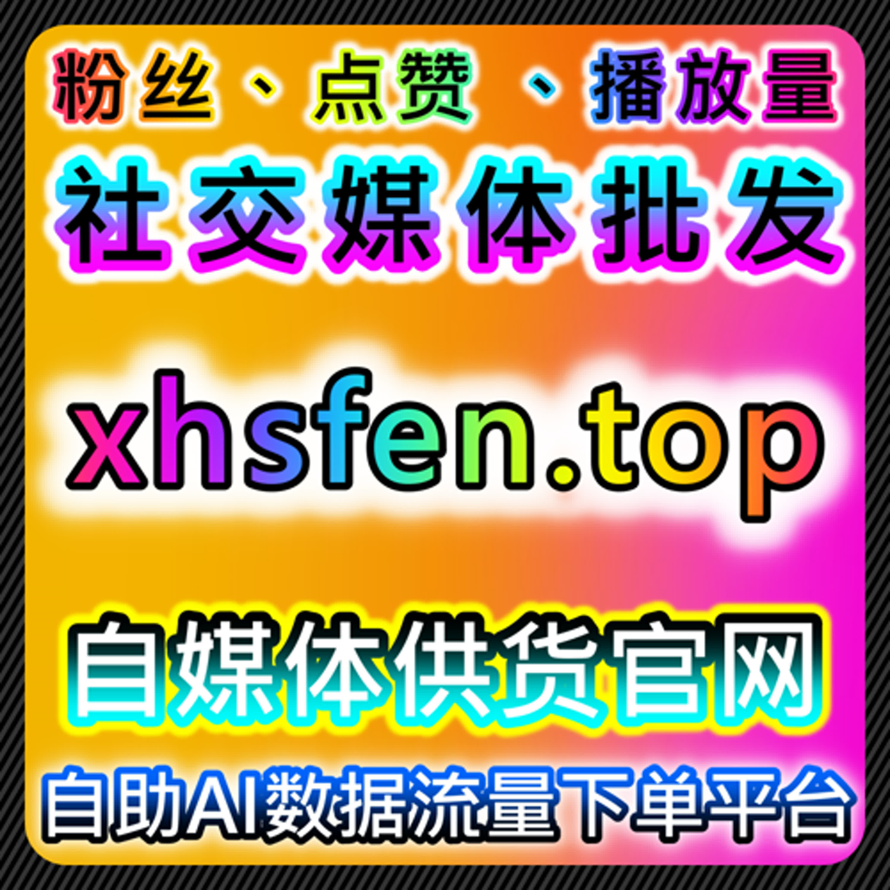 如何通过TikTok视频分享与播放量提升品牌曝光，实现流量提升