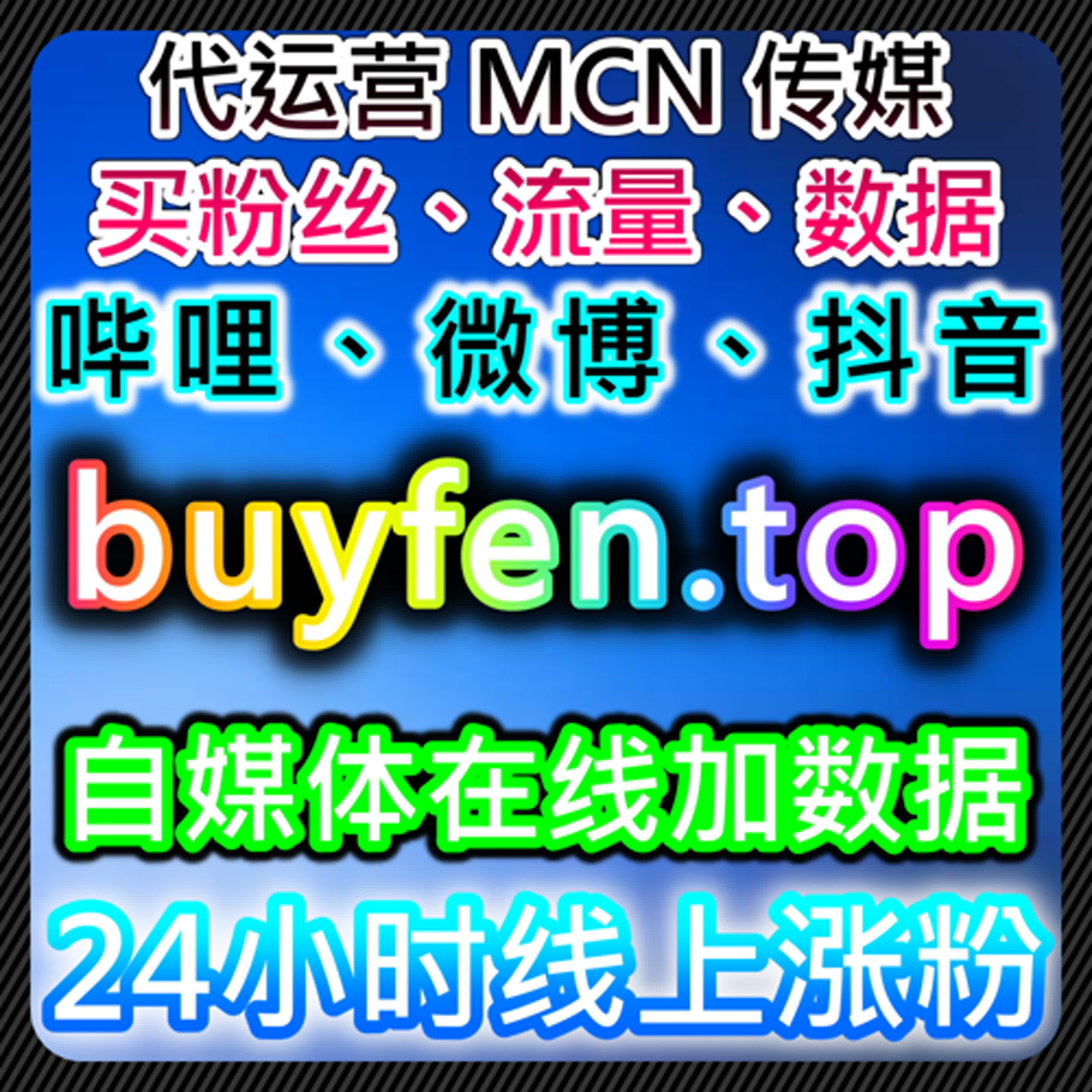 多平台视频与资讯联动运营思路，自动化平台辅助提升内容曝光效率