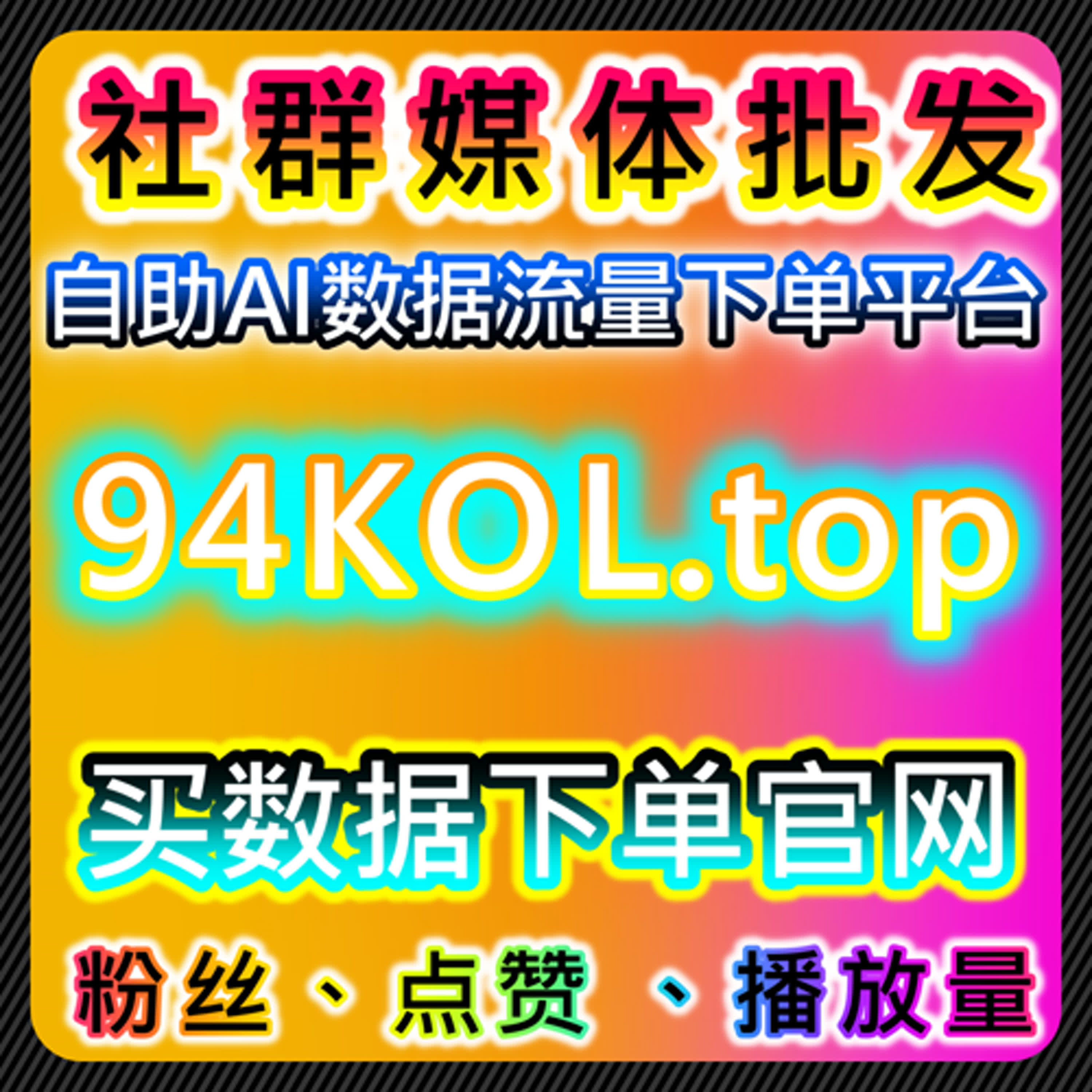如何通过微信公众号文章阅读量与转发提升品牌曝光，自动化平台助力精准营销