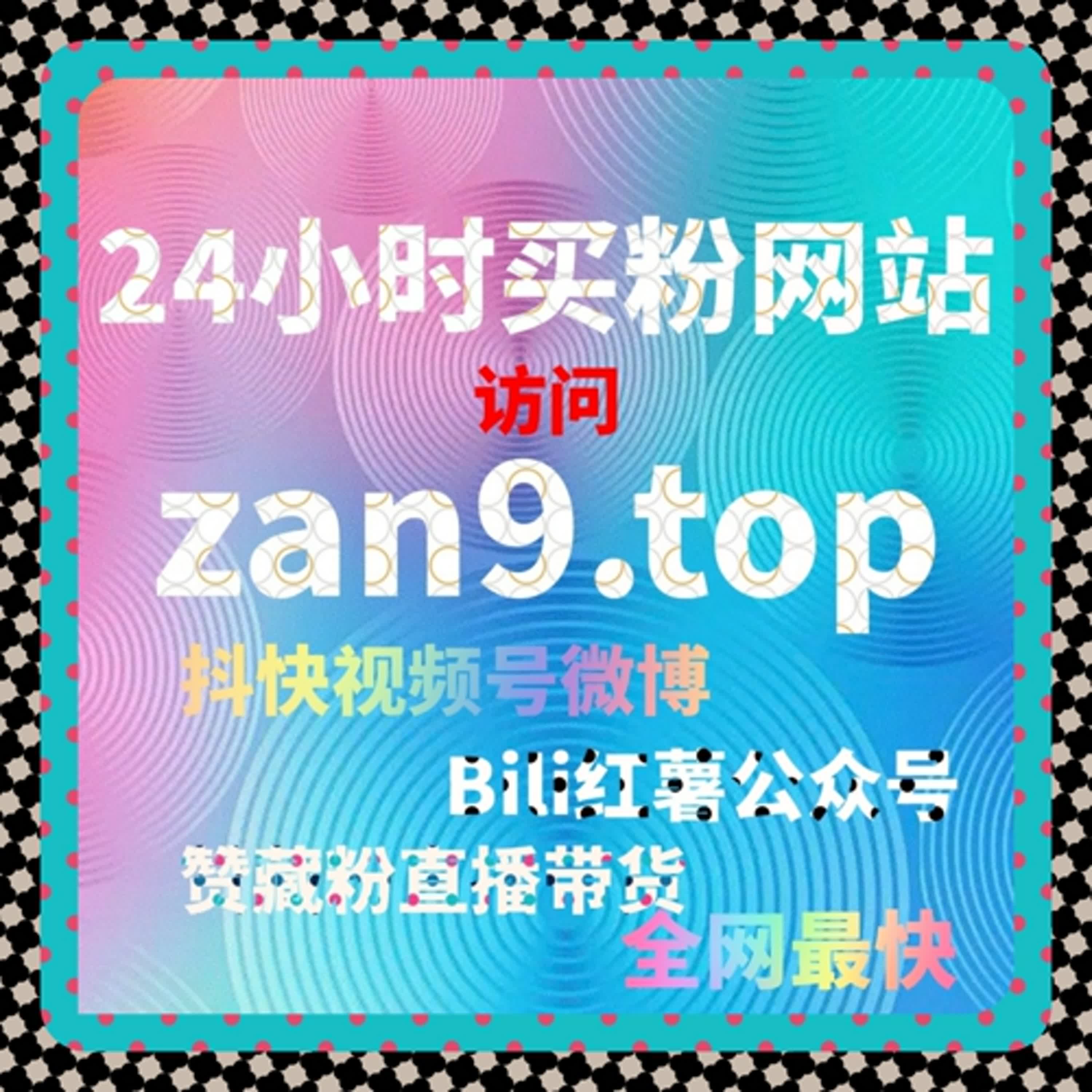 围绕真实用户行为构建内容传播模型，借助自动化平台实现持续稳定的流量提升路径