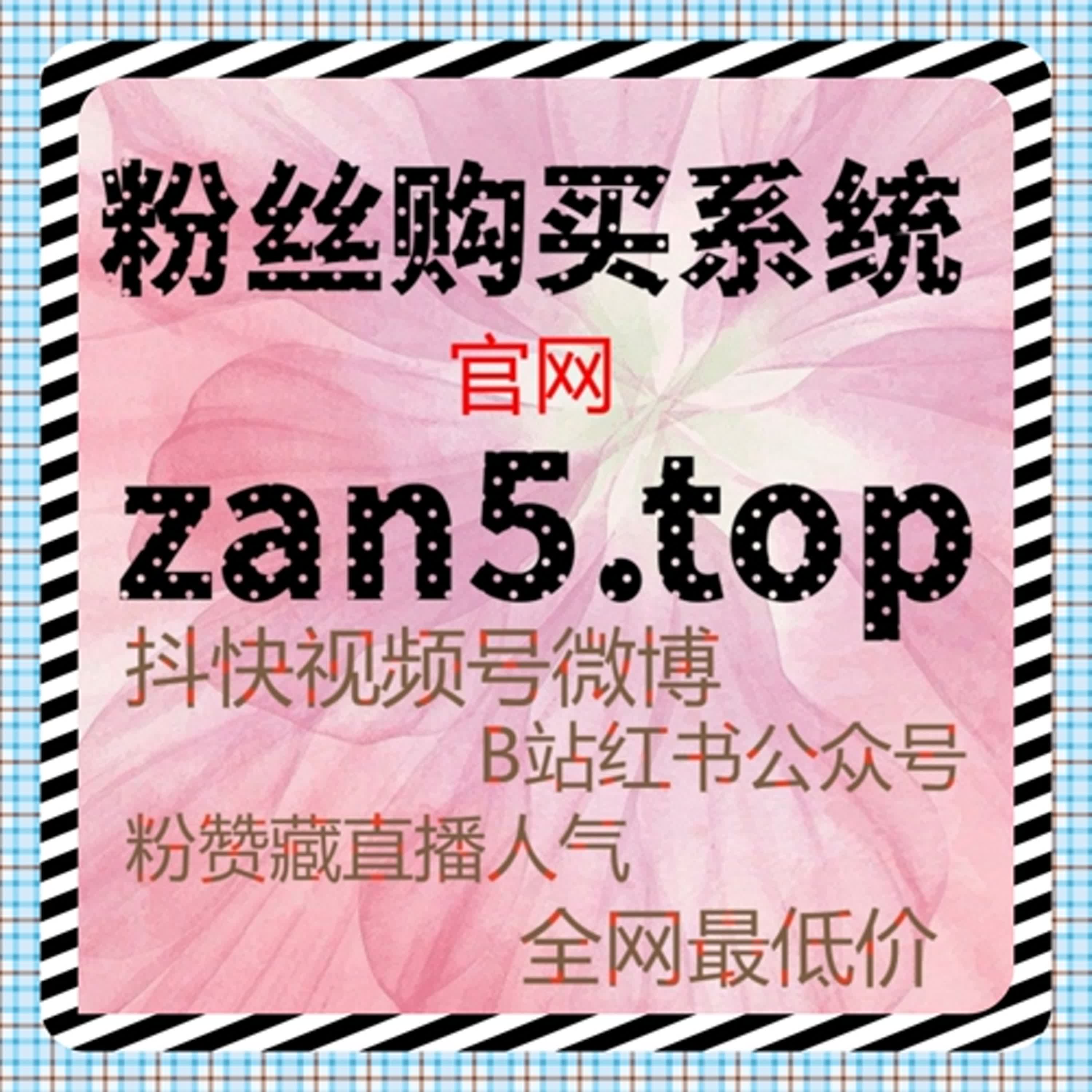 基于用户反馈构建内容传播闭环，在线全自动下单助力流量提升