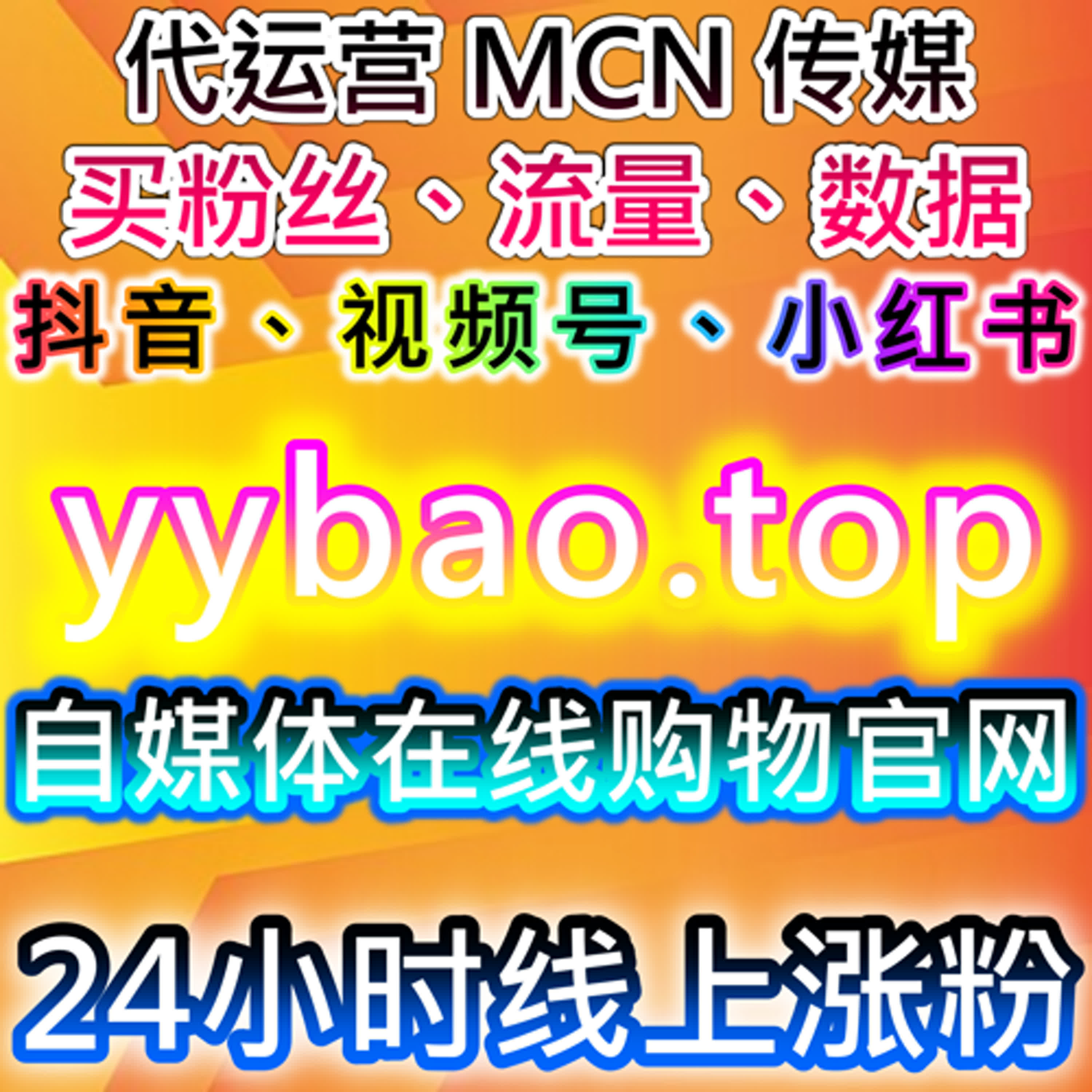 学习通网课代看与全类目网课代看如何提升品牌影响力，自动化平台优化营销