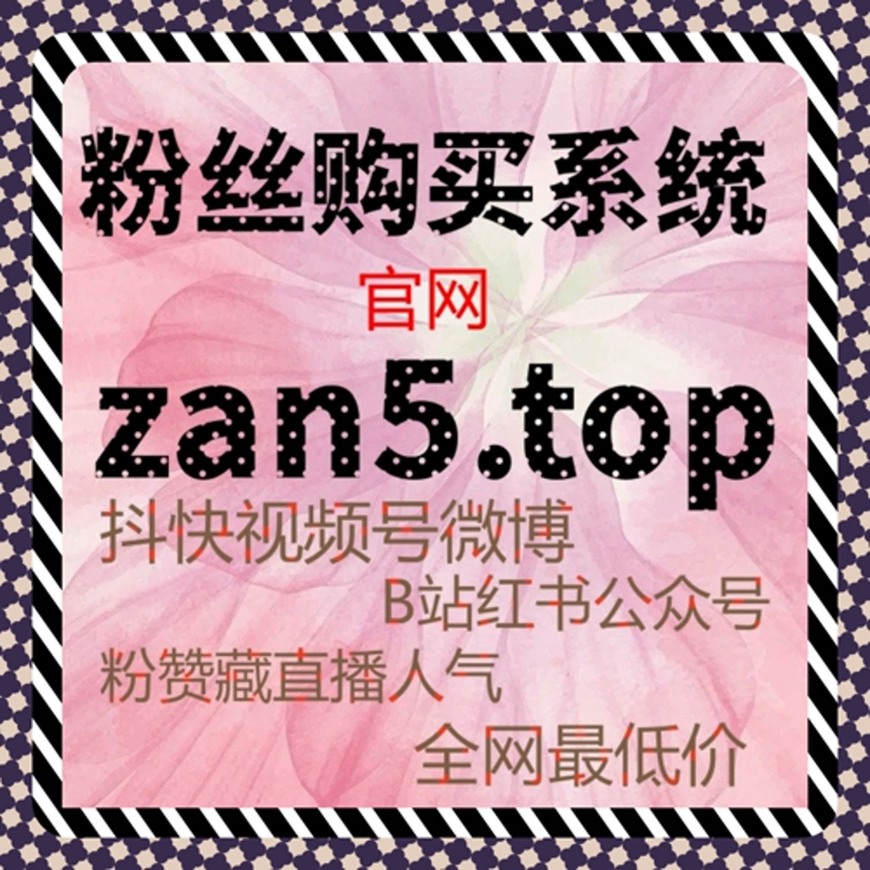 小红书流量提升秘诀！同步收藏与红薯话题阅读轻松涨曝光