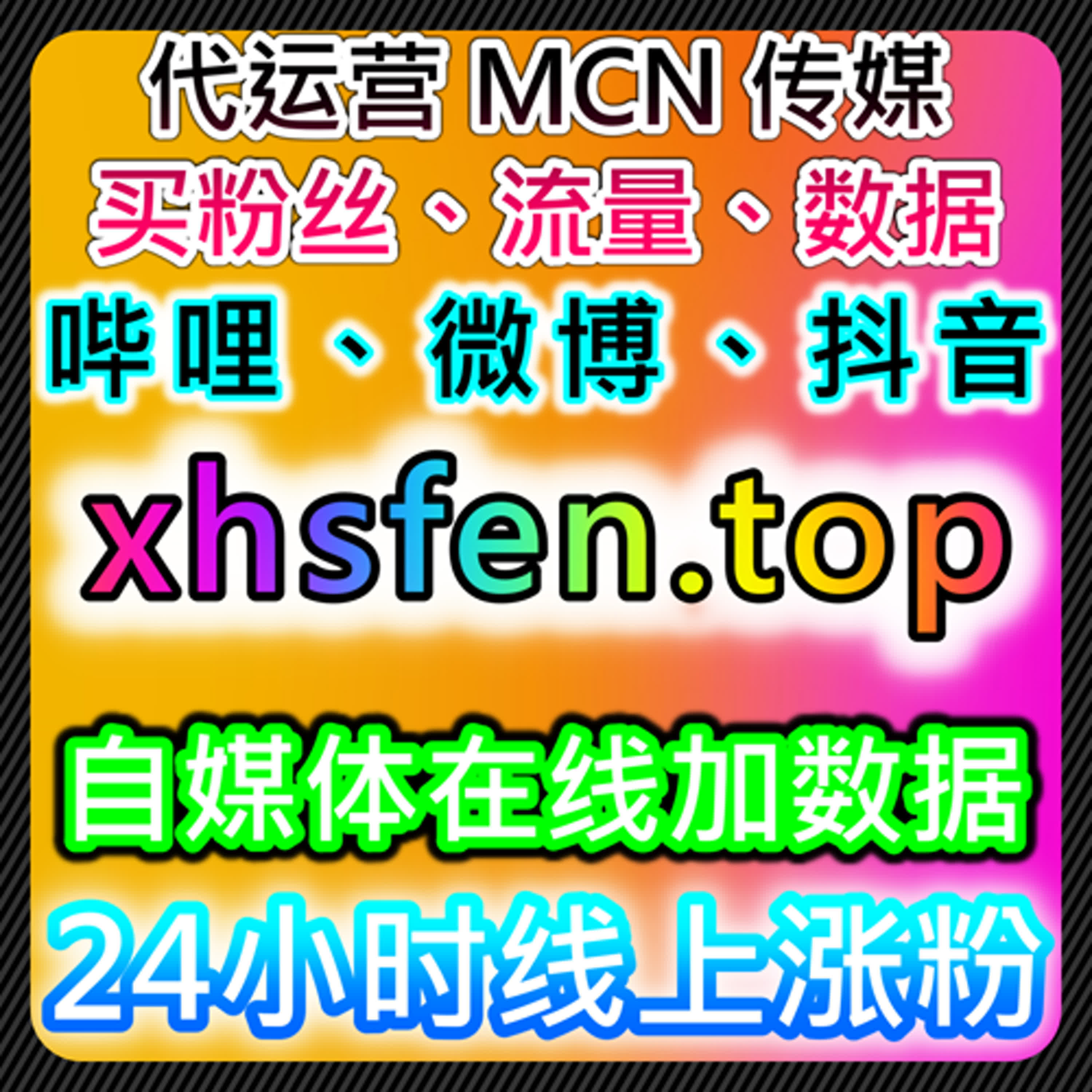 资讯内容运营策略，在线全自动下单辅助公众号与头条长期管理
