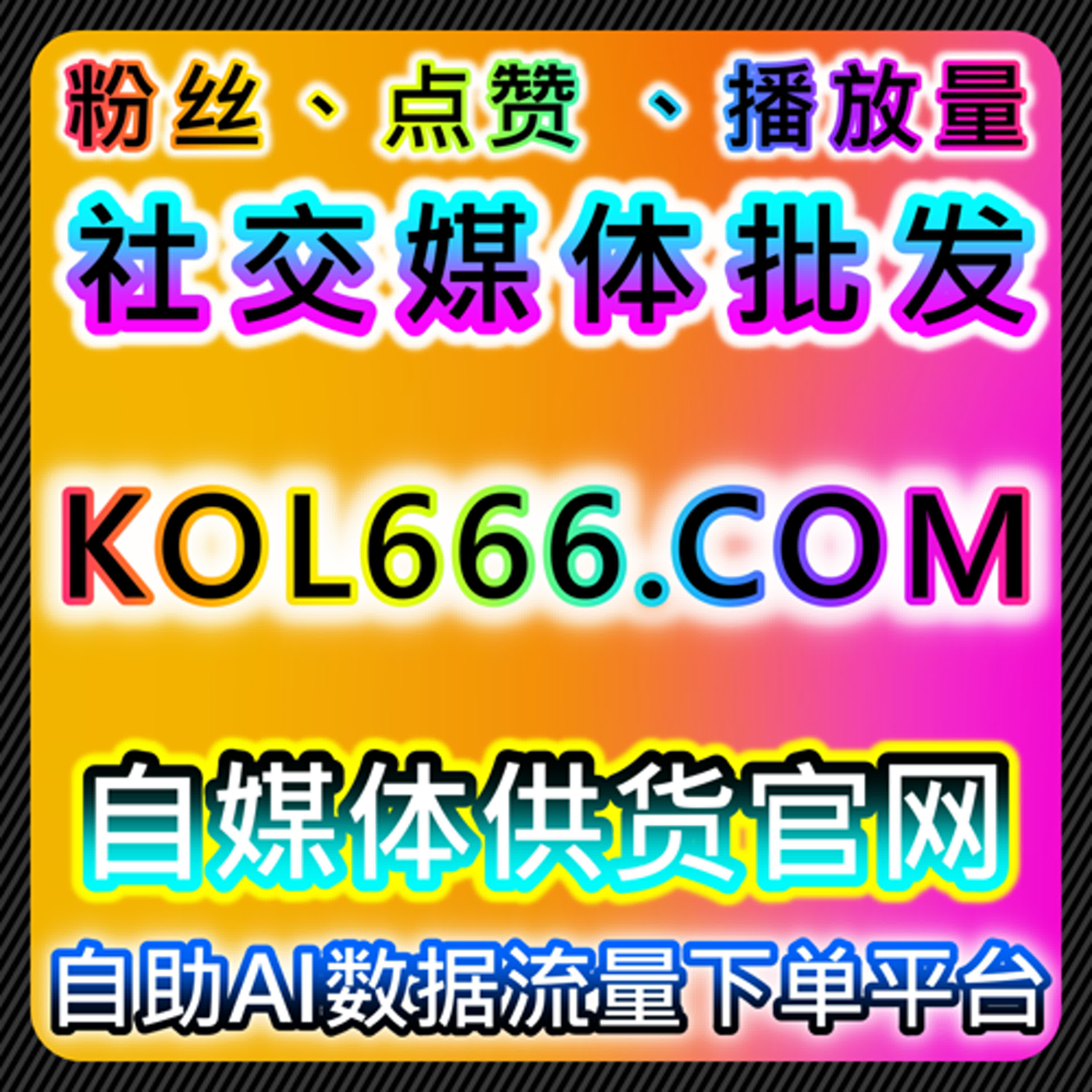 资讯内容与视频号互动结合策略，在线全自动下单助力多维增长