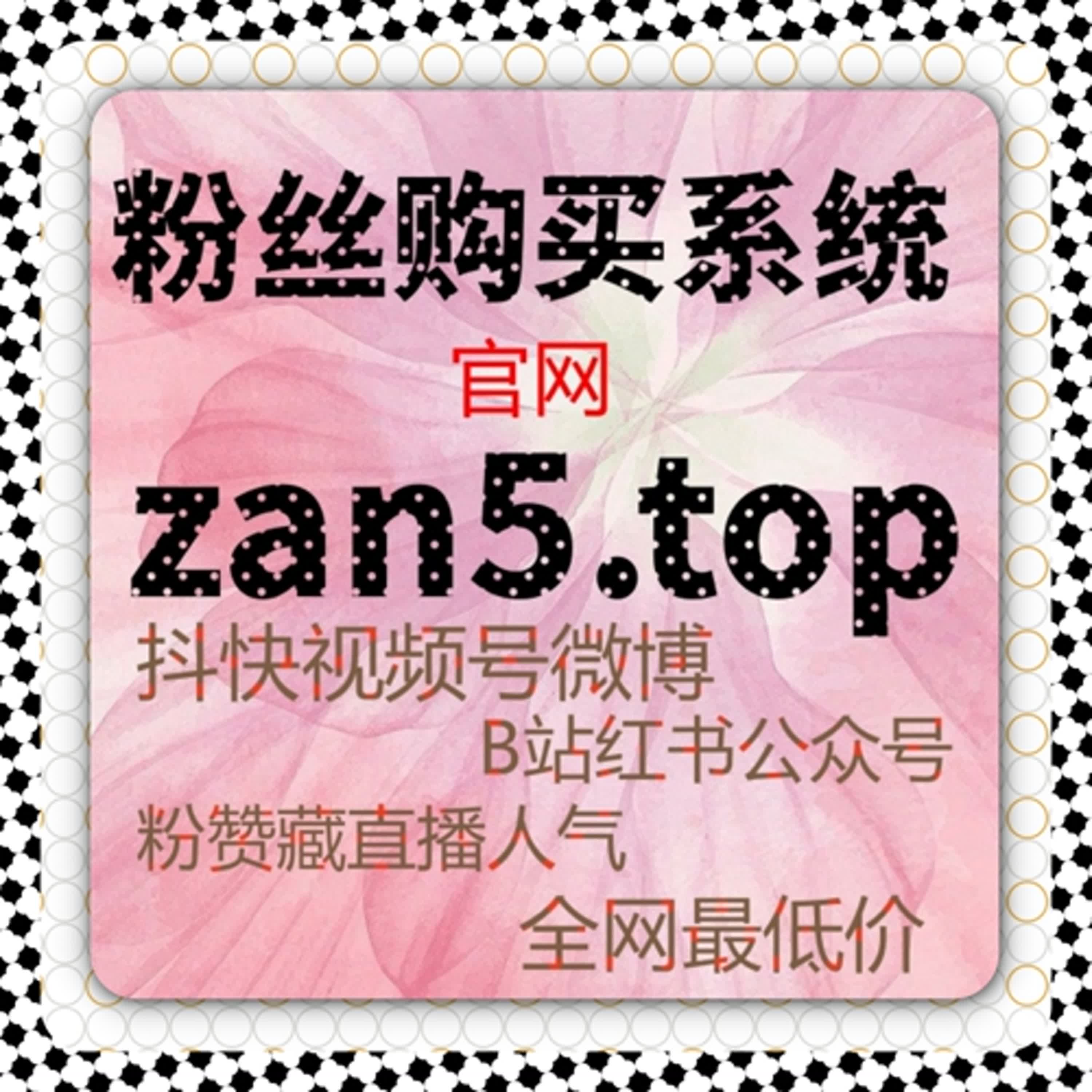 小红书红薯真人粉+发现页曝光全自动化，让流量提升不再难