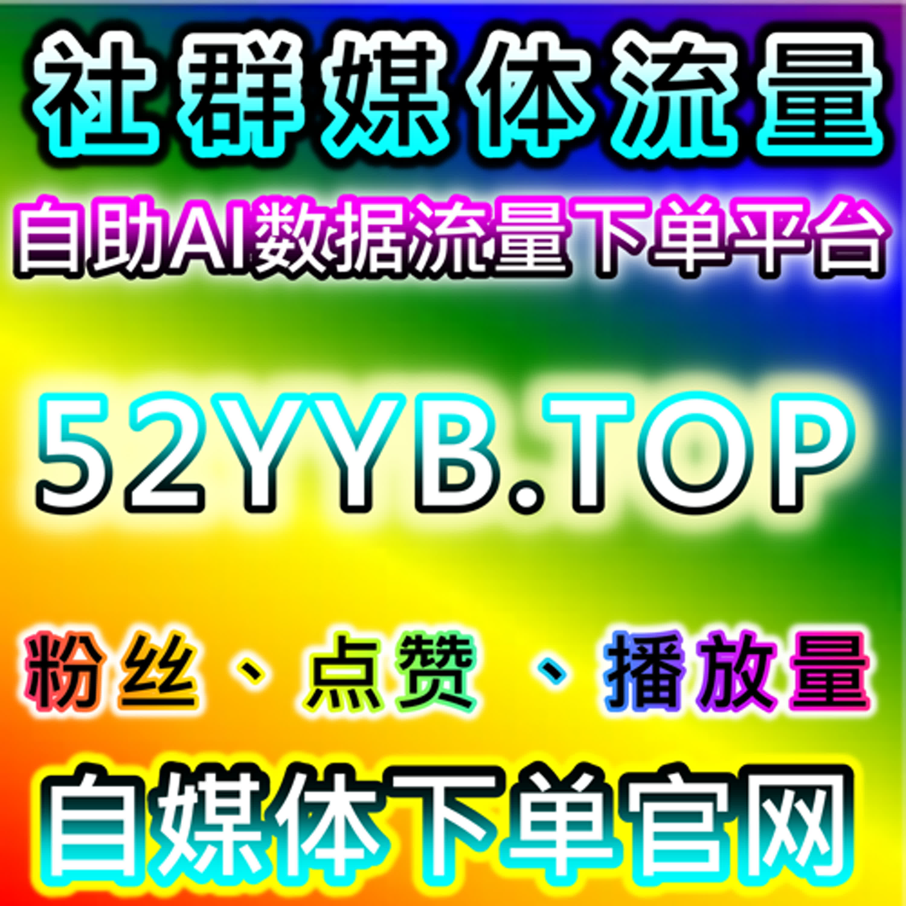 如何通过搜狐新闻文章赞提升品牌曝光，利用流量提升带动用户互动和参与感