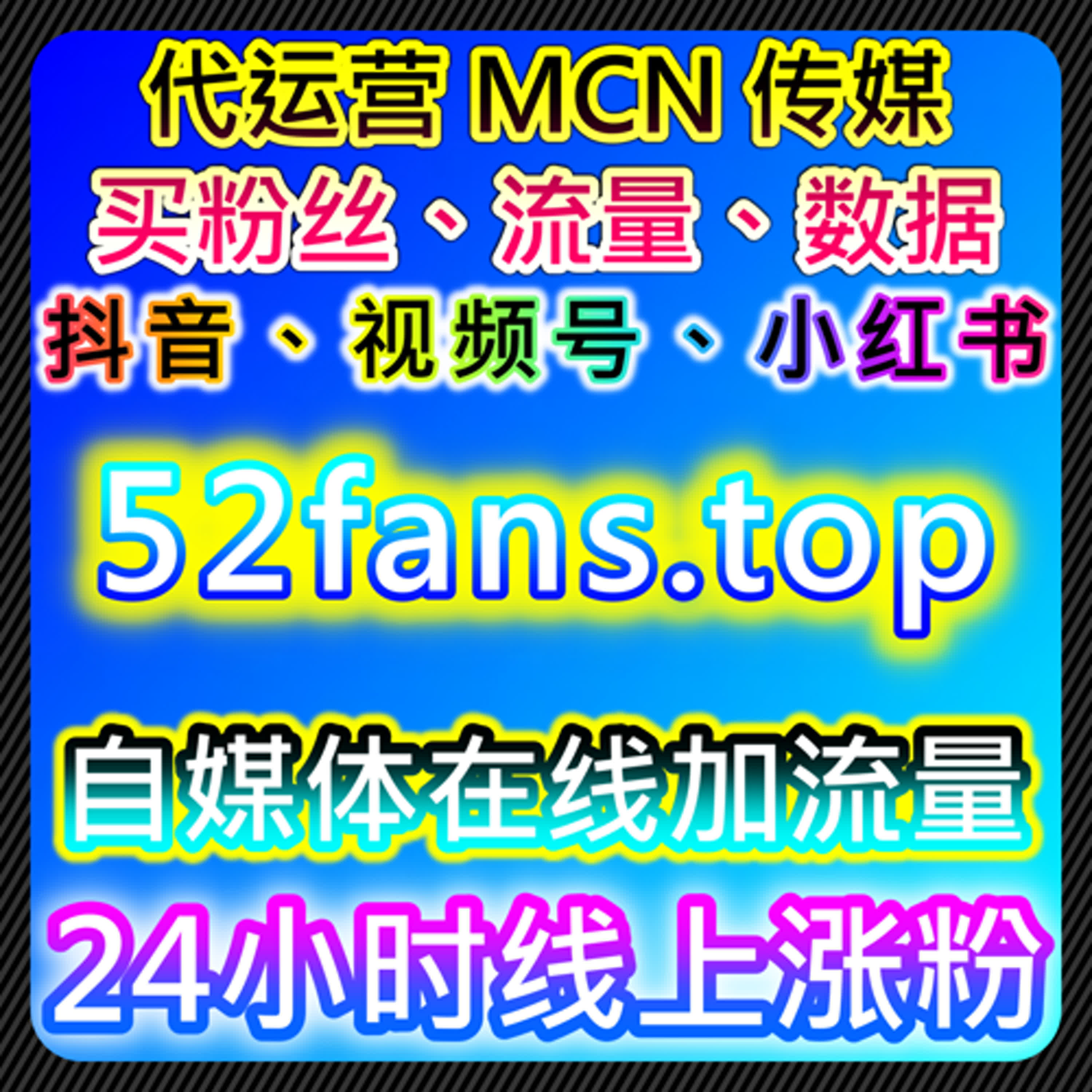 如何通过千川任意作品赞实现在线全自动下单，提升品牌效率