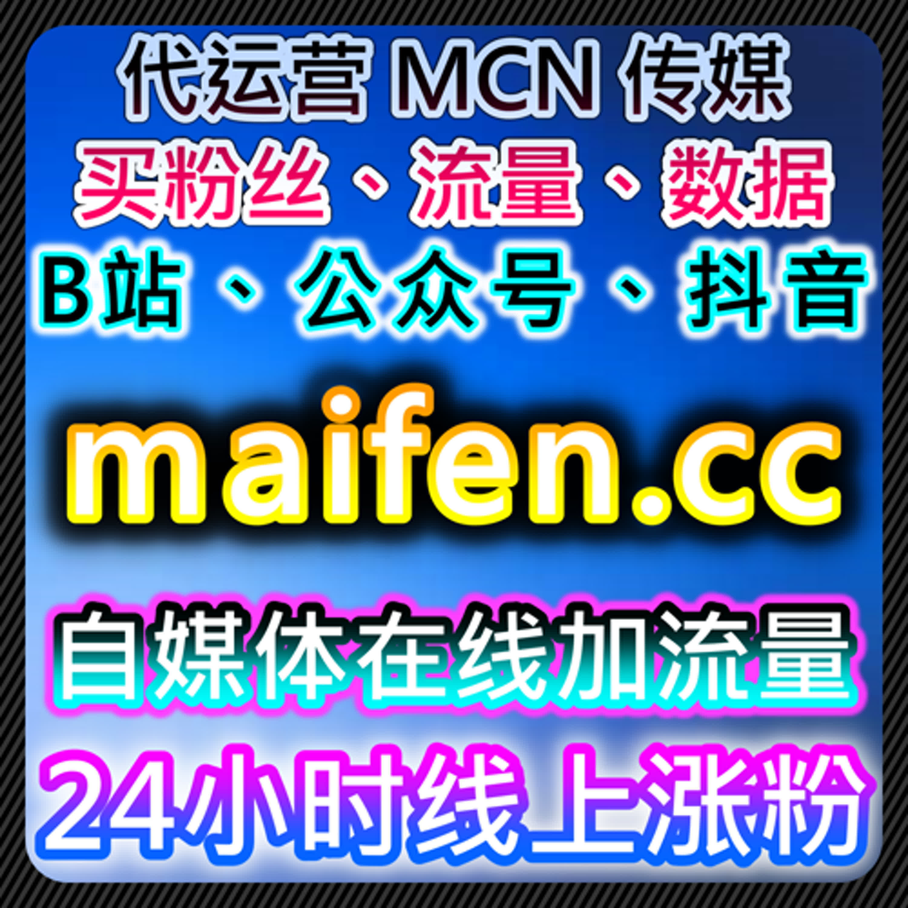 如何通过红薯评论赞和热评赞提升品牌曝光，借助流量提升策略加速市场占有率