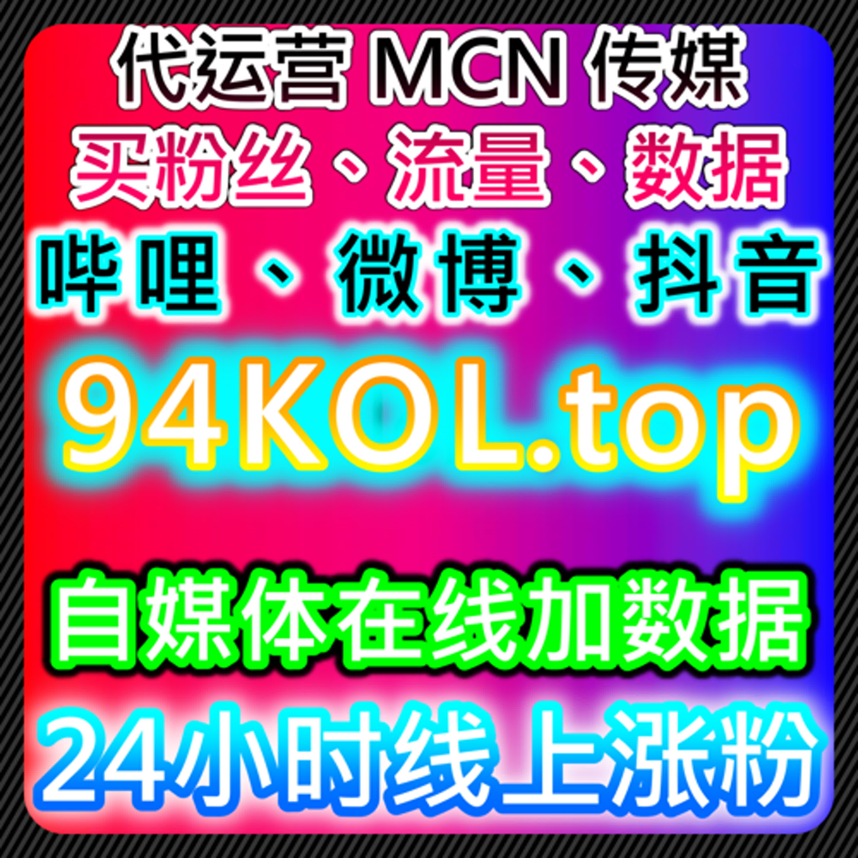 如何通过千川粉丝包和抖音开播有效粉提升品牌互动，借助自动化平台优化粉丝管理