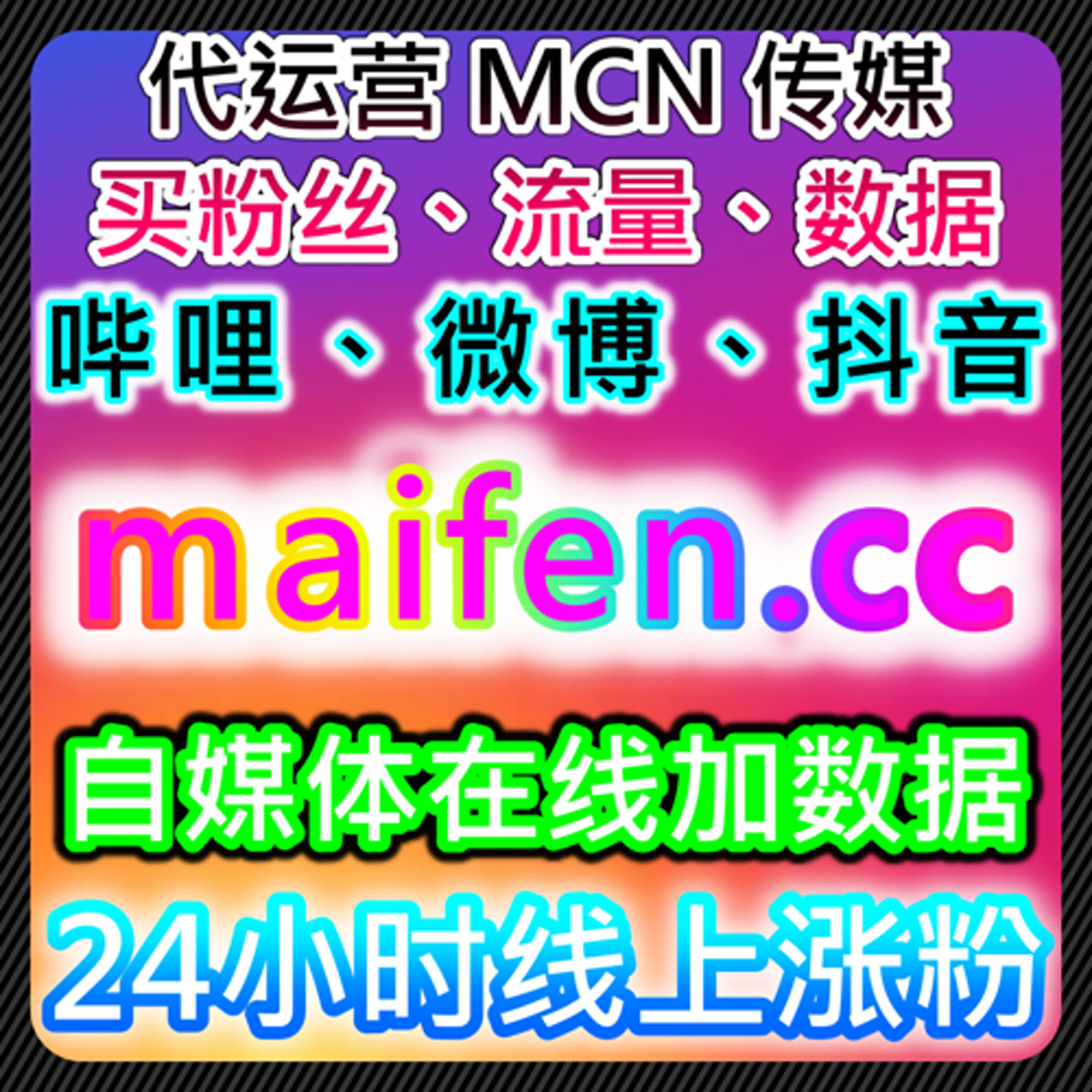 如何通过新华社现场云直播人气和大鱼号芬丝提升品牌曝光，借助流量提升策略打响市场战役