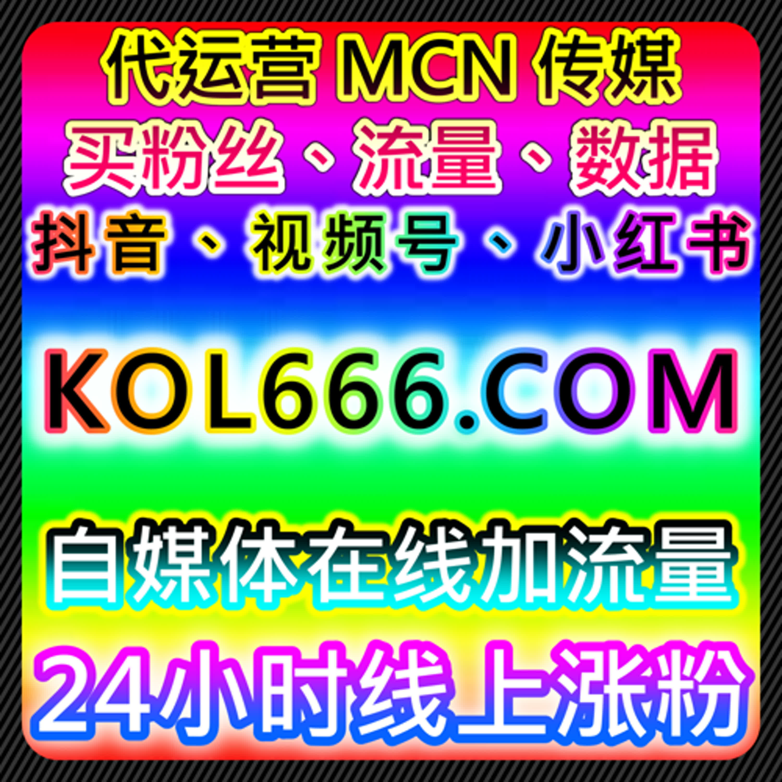 如何通过德庆资讯阅读播放量与今日头条阅读，借助自动化平台优化内容发布策略