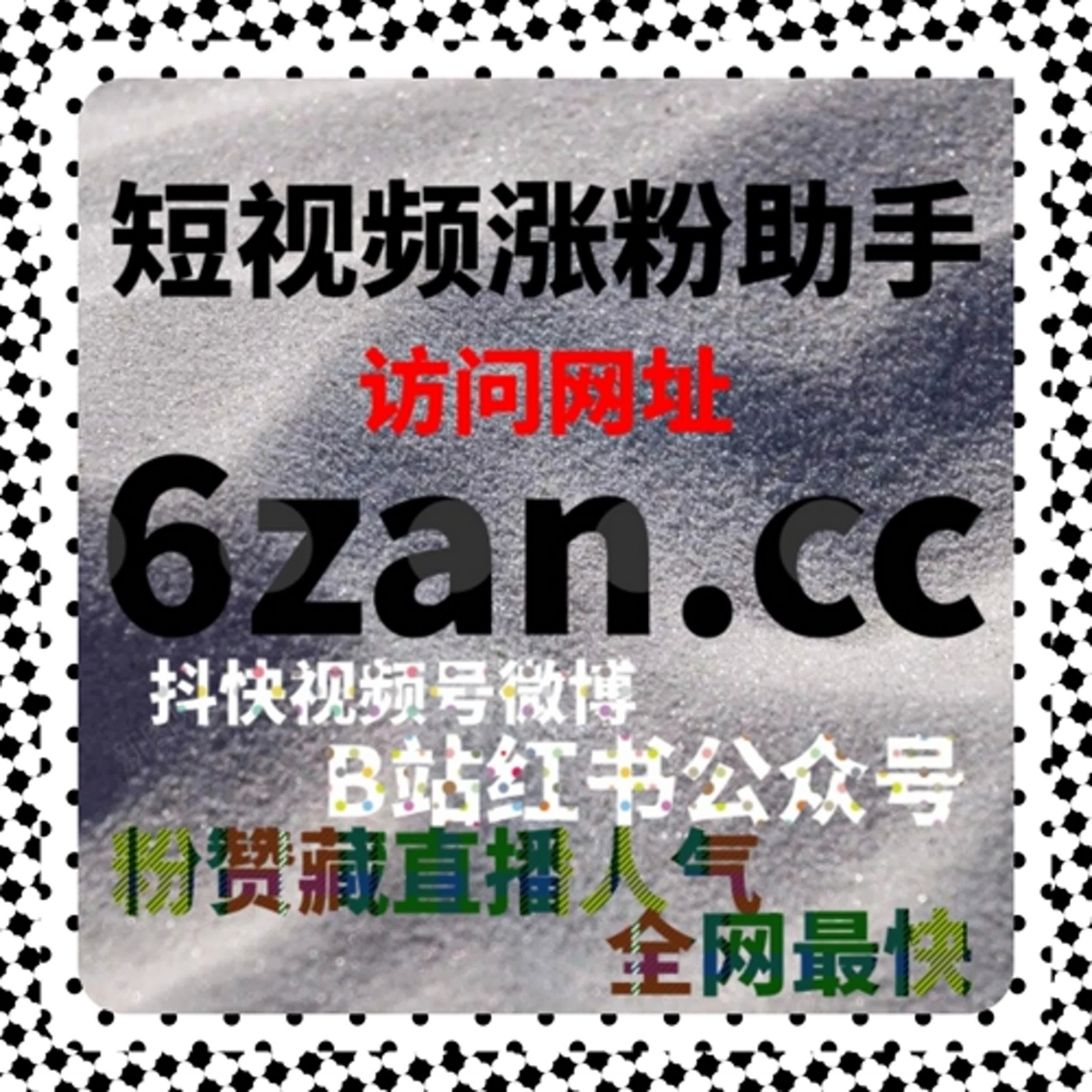 以更冷静的方式看待数据变化，用流量提升支撑长期目标
