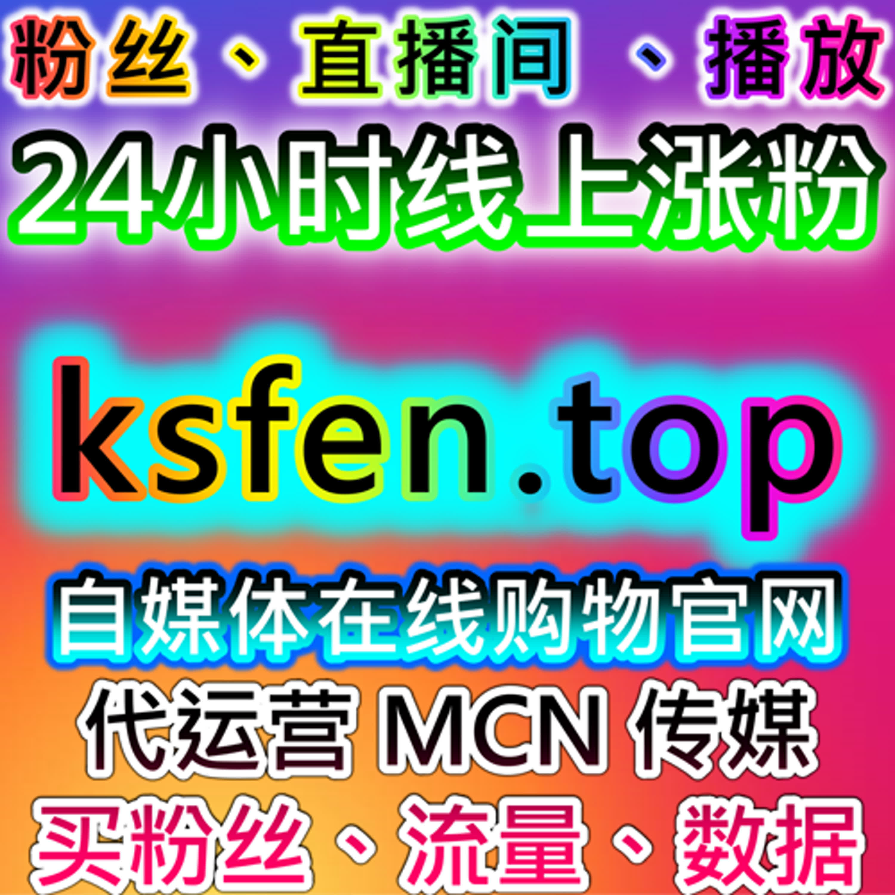 探索流量提升的全新路径：自动化平台的力量 podcast artwork