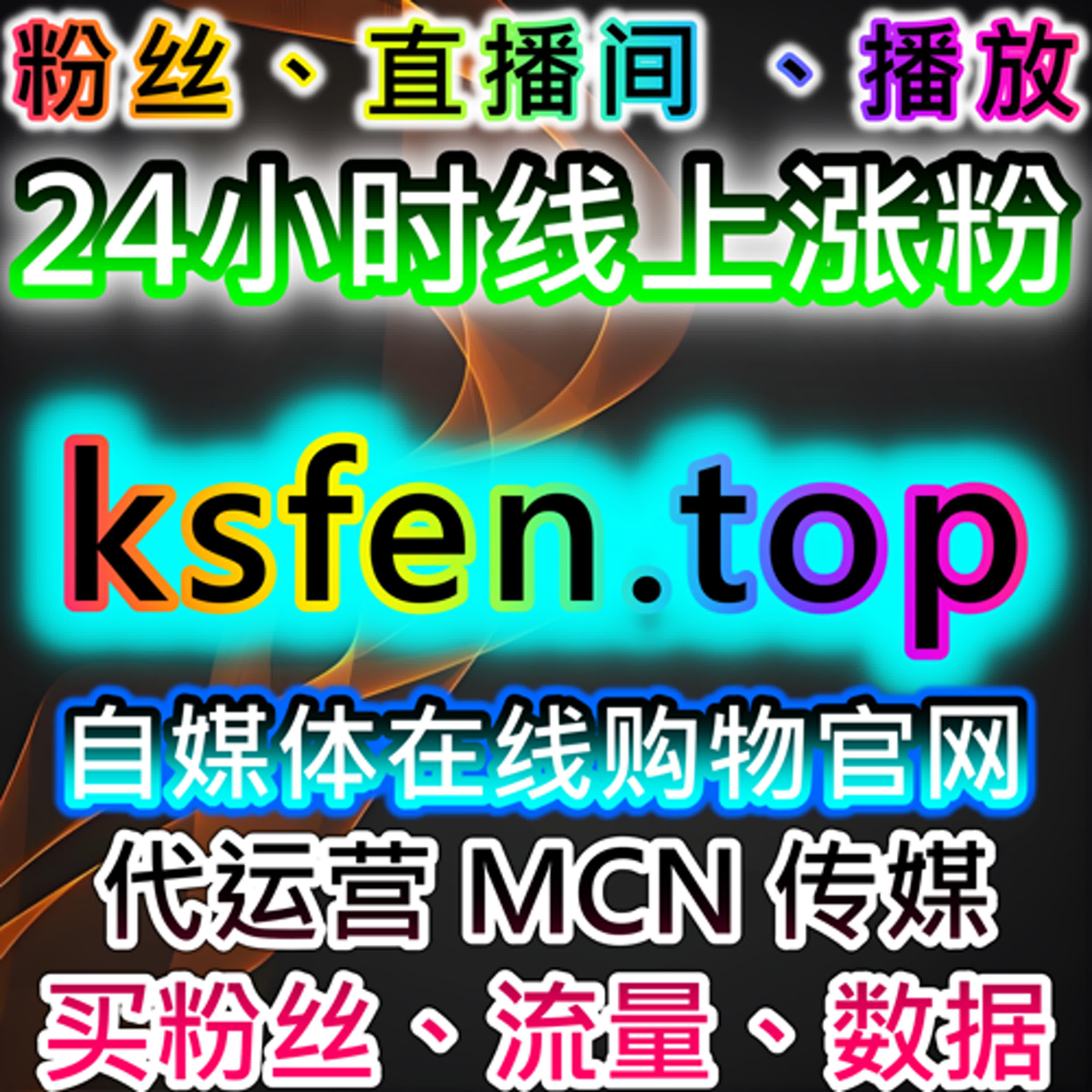 利用自动化平台轻松提升品牌流量