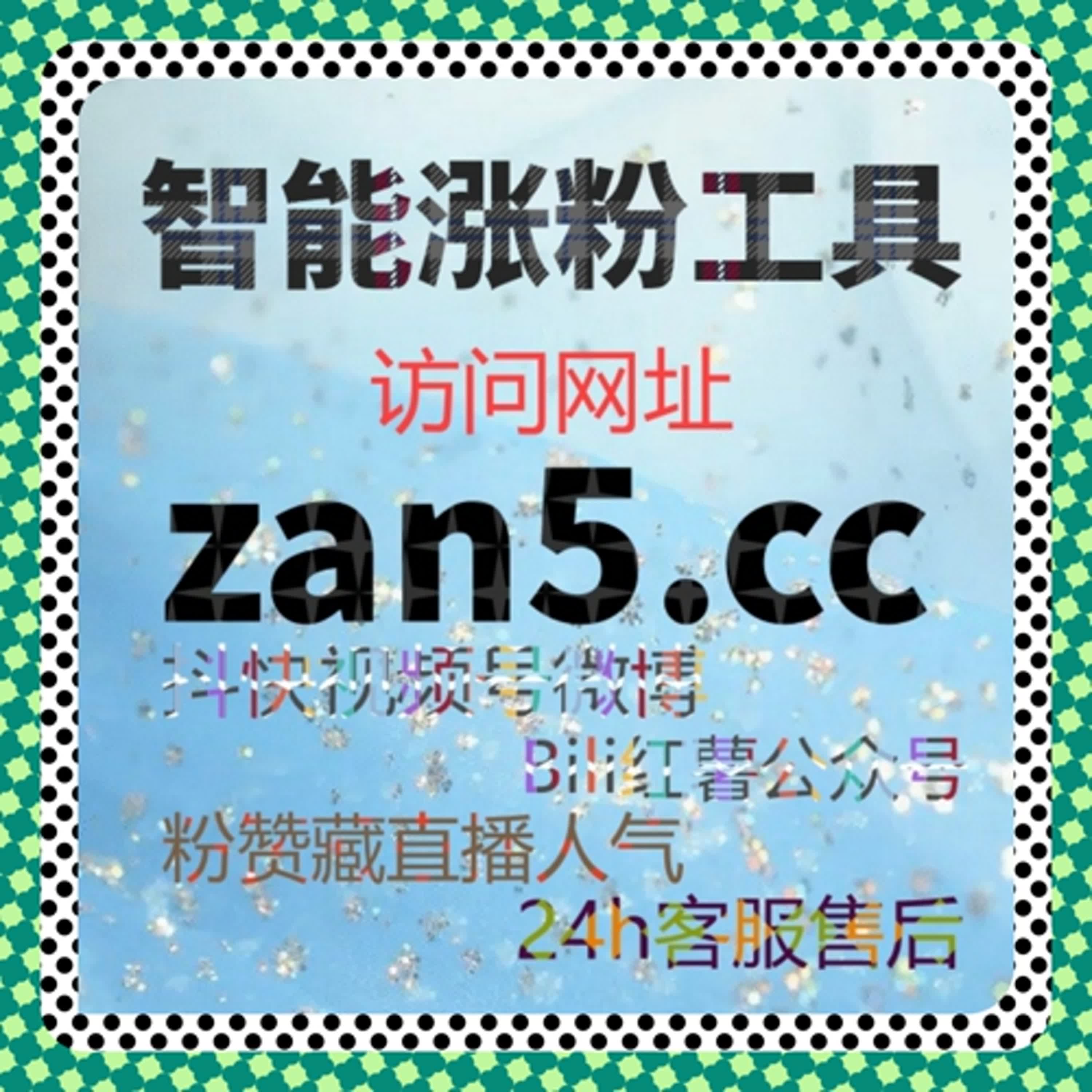 信息可信度与阅读完成率关系探讨，在线全自动下单下的实践结果