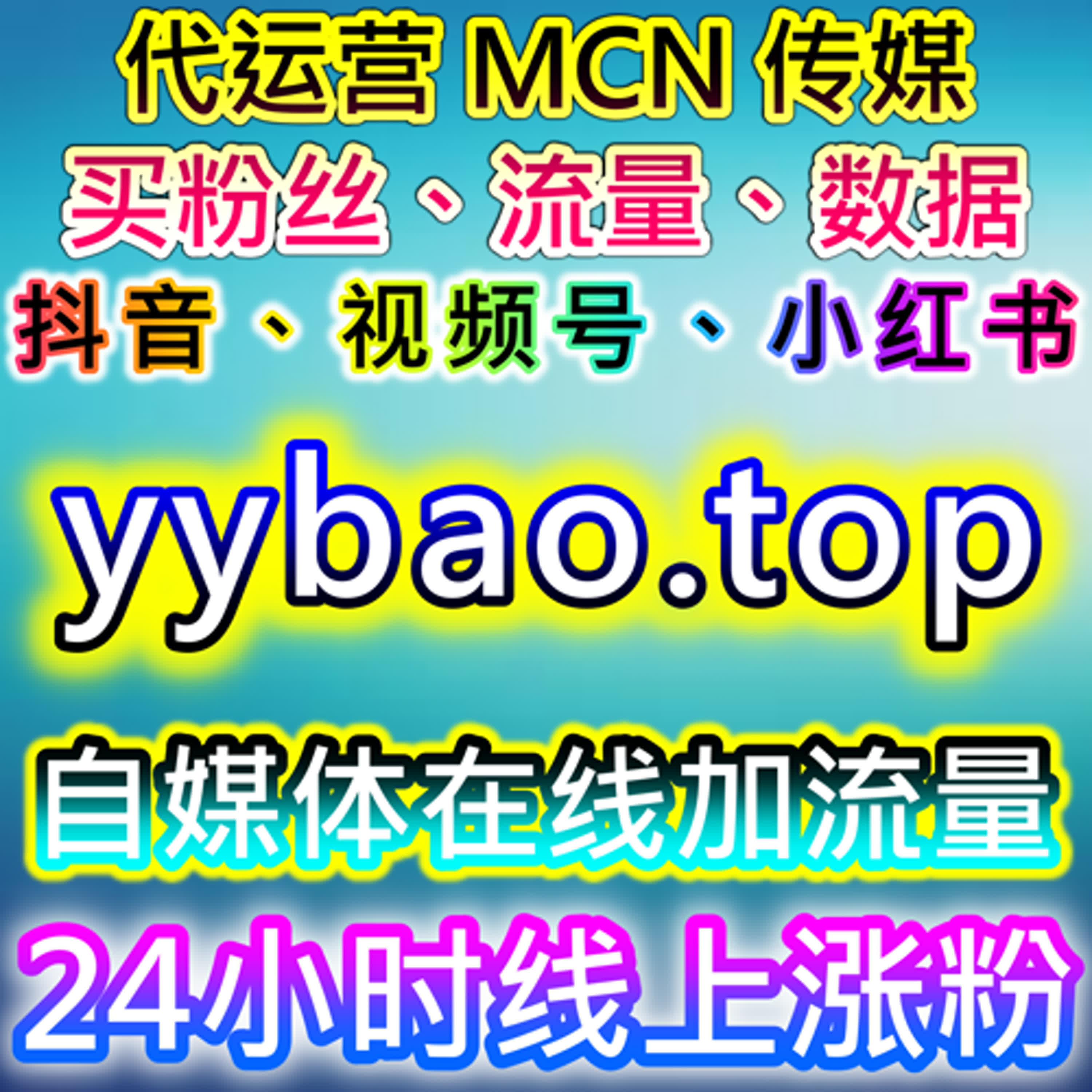 如何通过红薯热评赞和真人收藏提升内容曝光，借助自动化平台引流？