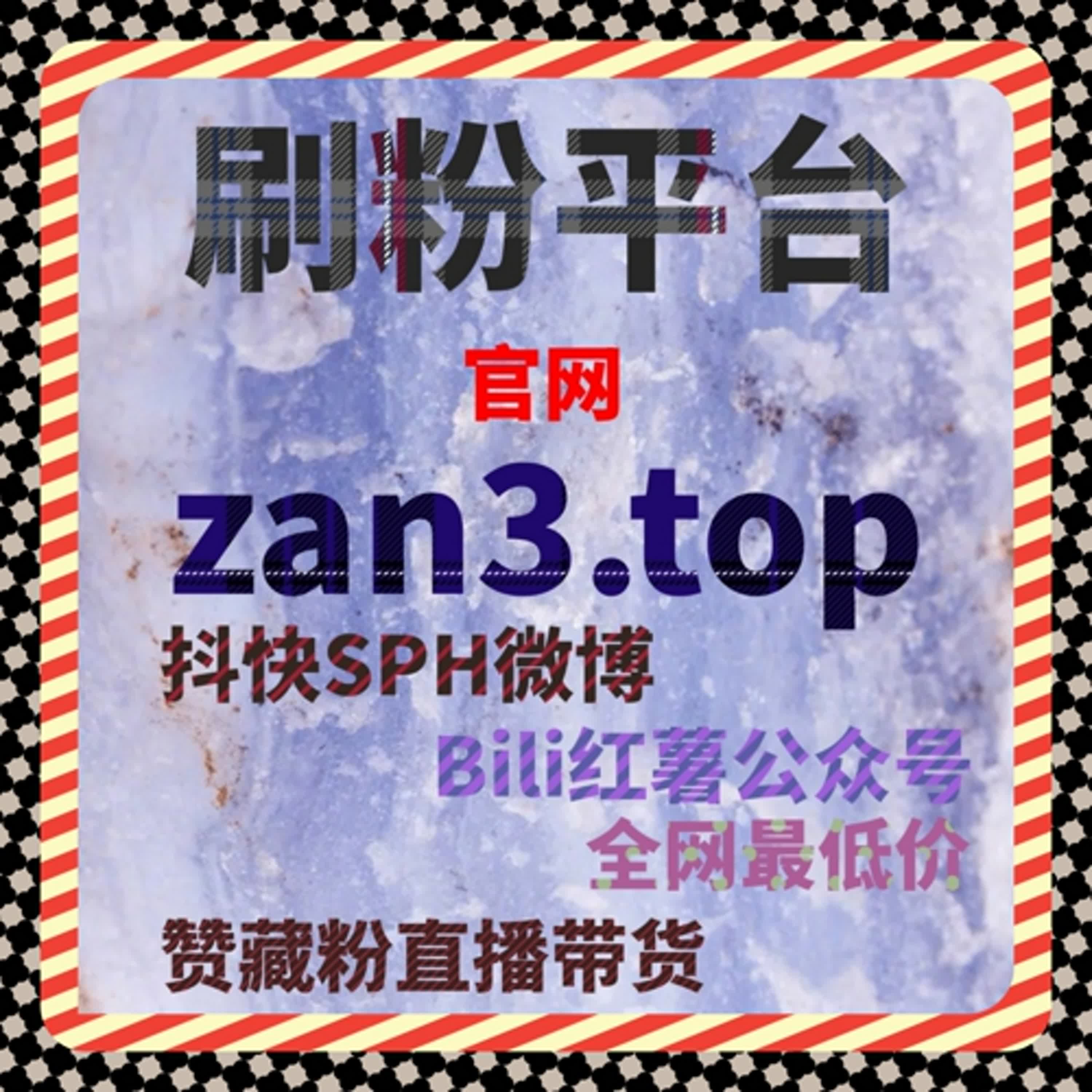 在垂直汽车内容中寻找阅读节奏，用流量提升方式扩大触达范围 podcast artwork