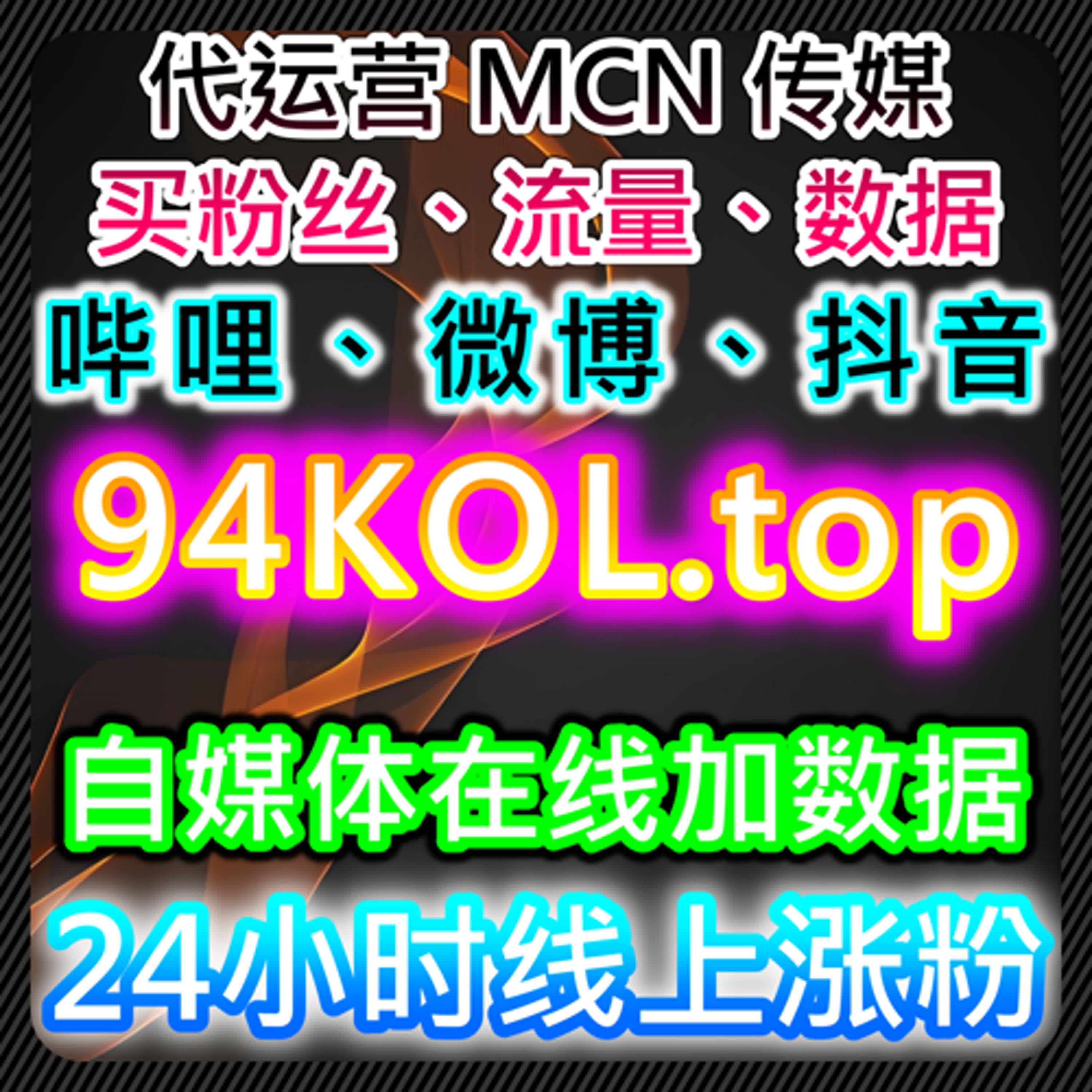 通过汽车之家口碑阅读与论坛播放量提升，如何通过自动化平台提高互动？ podcast artwork