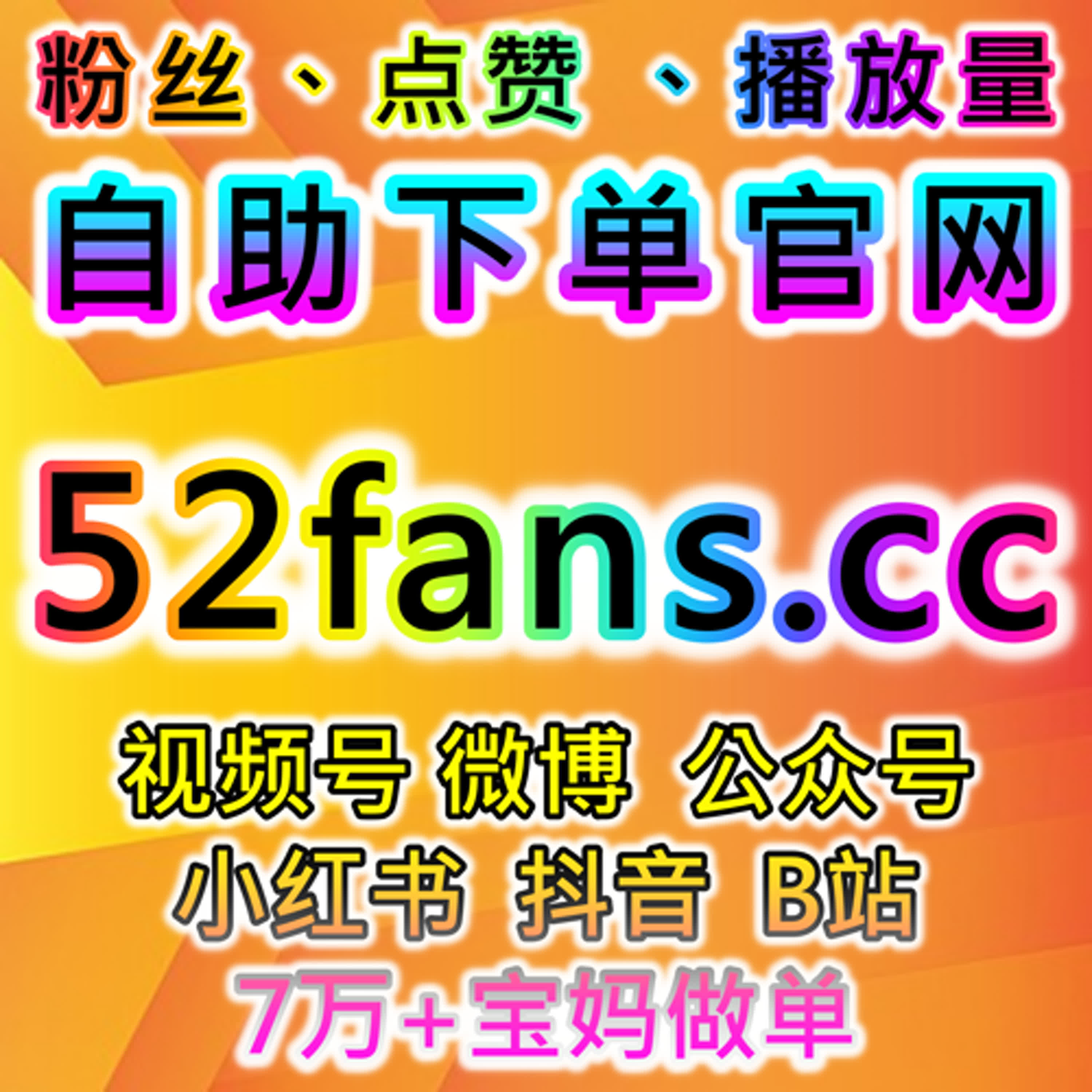 如何借助微信公众号爱心在看和点赞提升流量，通过自动化平台精确管理？