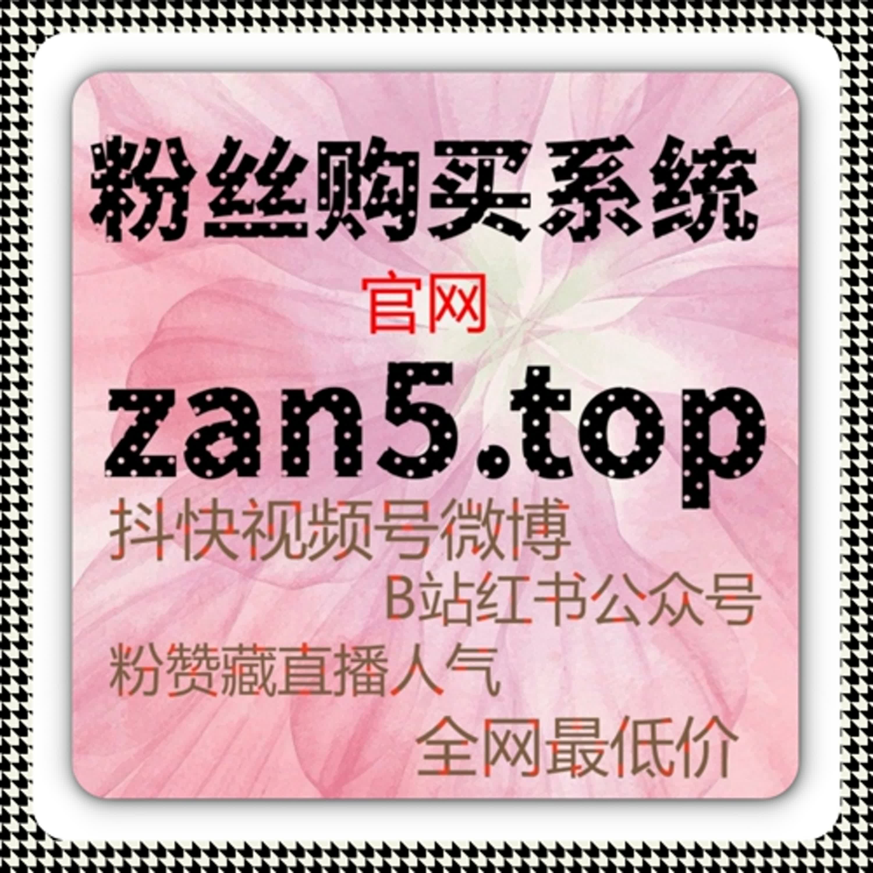 权威信息被持续查阅的原因分析，用流量提升思维理解阅读行为