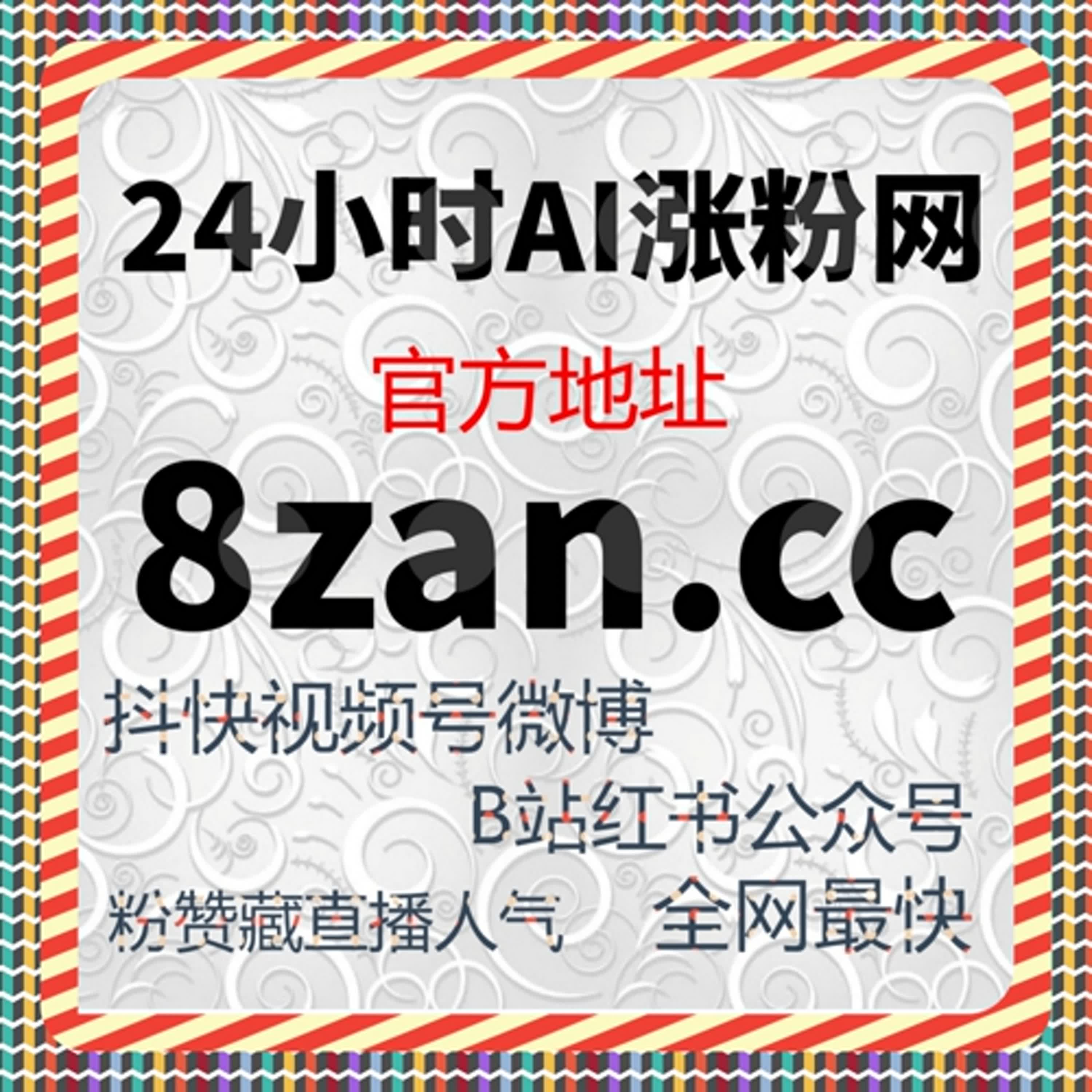 把播放目标拆解为可控节奏，用流量提升方式理解千川作品播放保量