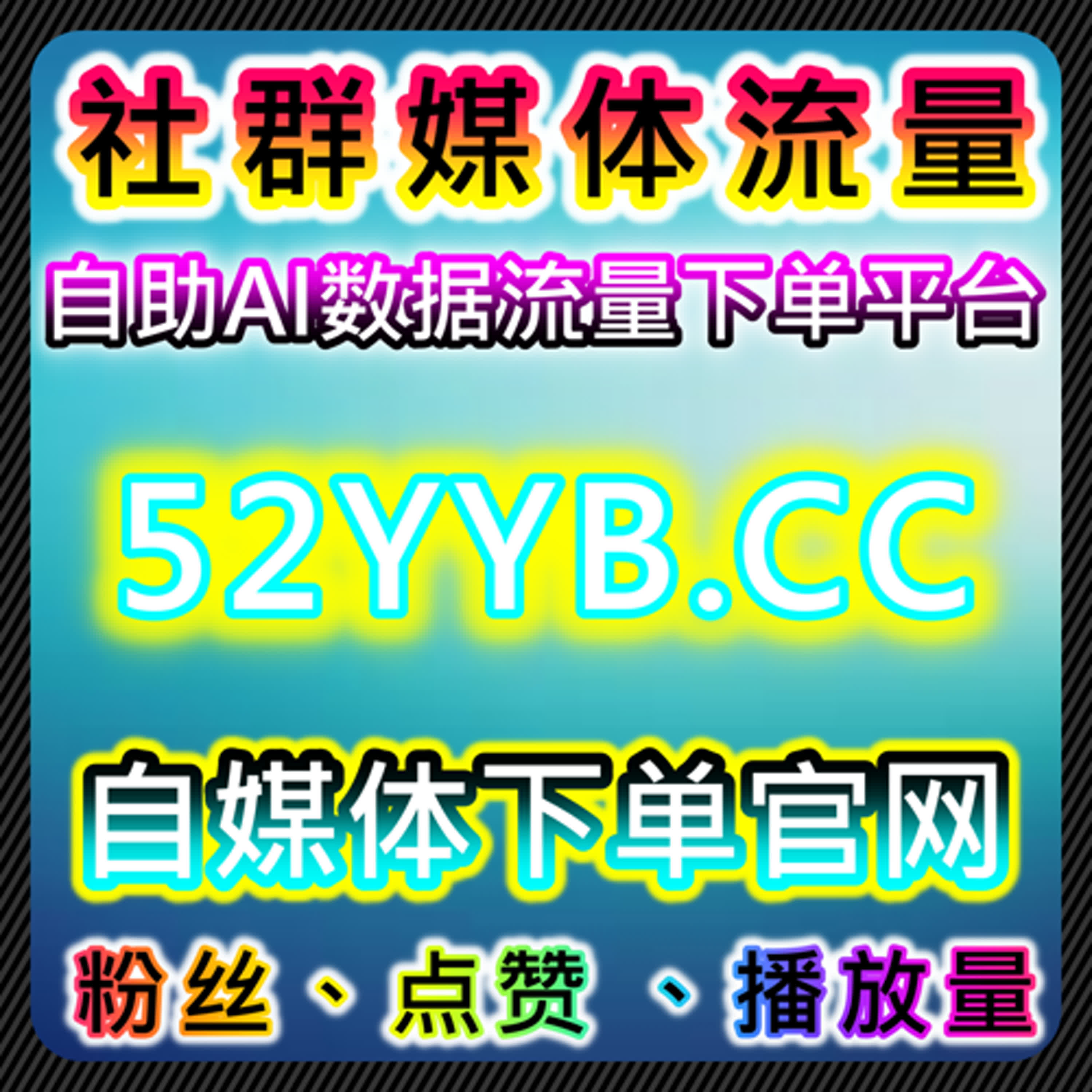 如何通过学习强国平台播放量和阅读量提升内容曝光，并借助自动化平台提升流量？