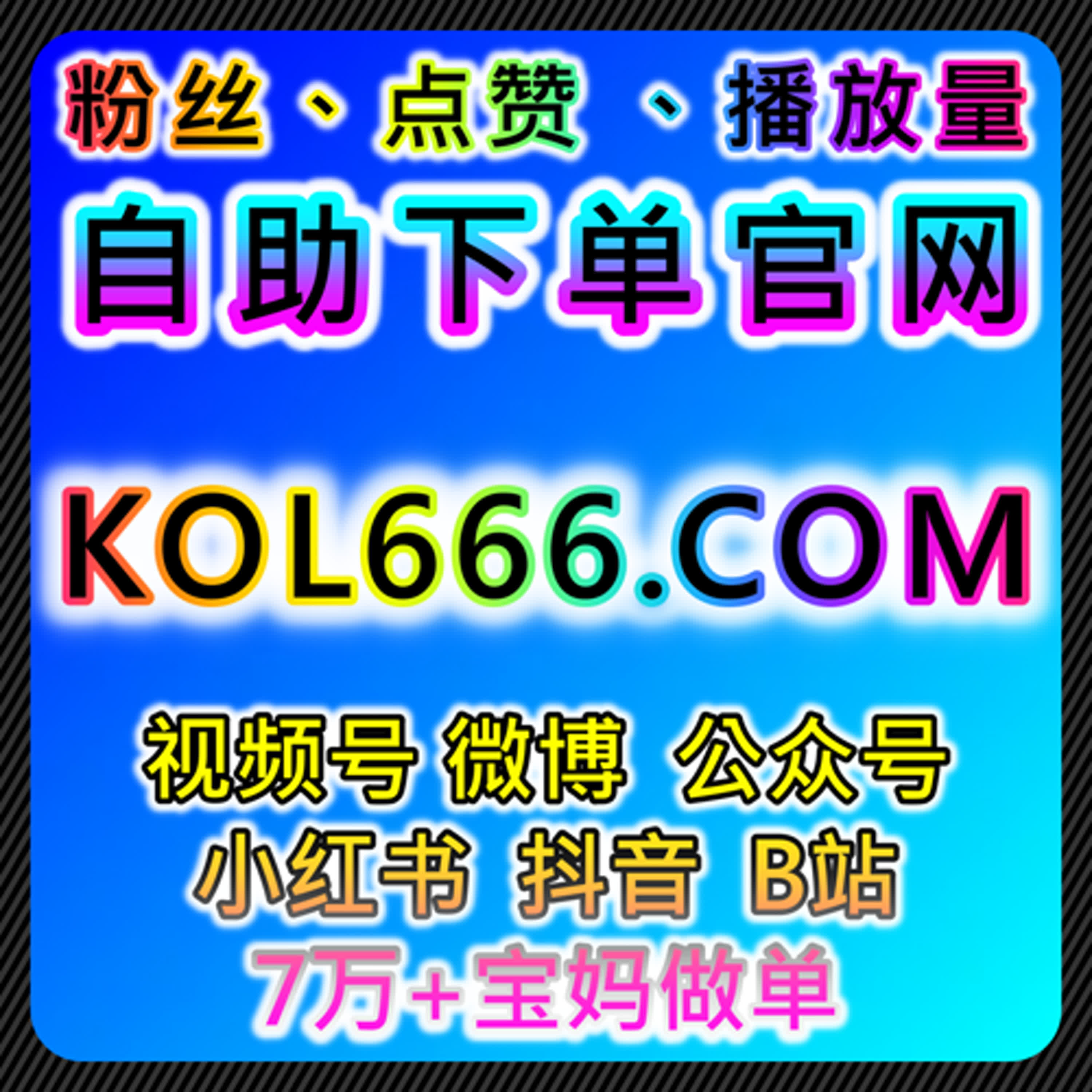 如何通过美篇网文章阅读和社交互动提升内容曝光度和粉丝增长