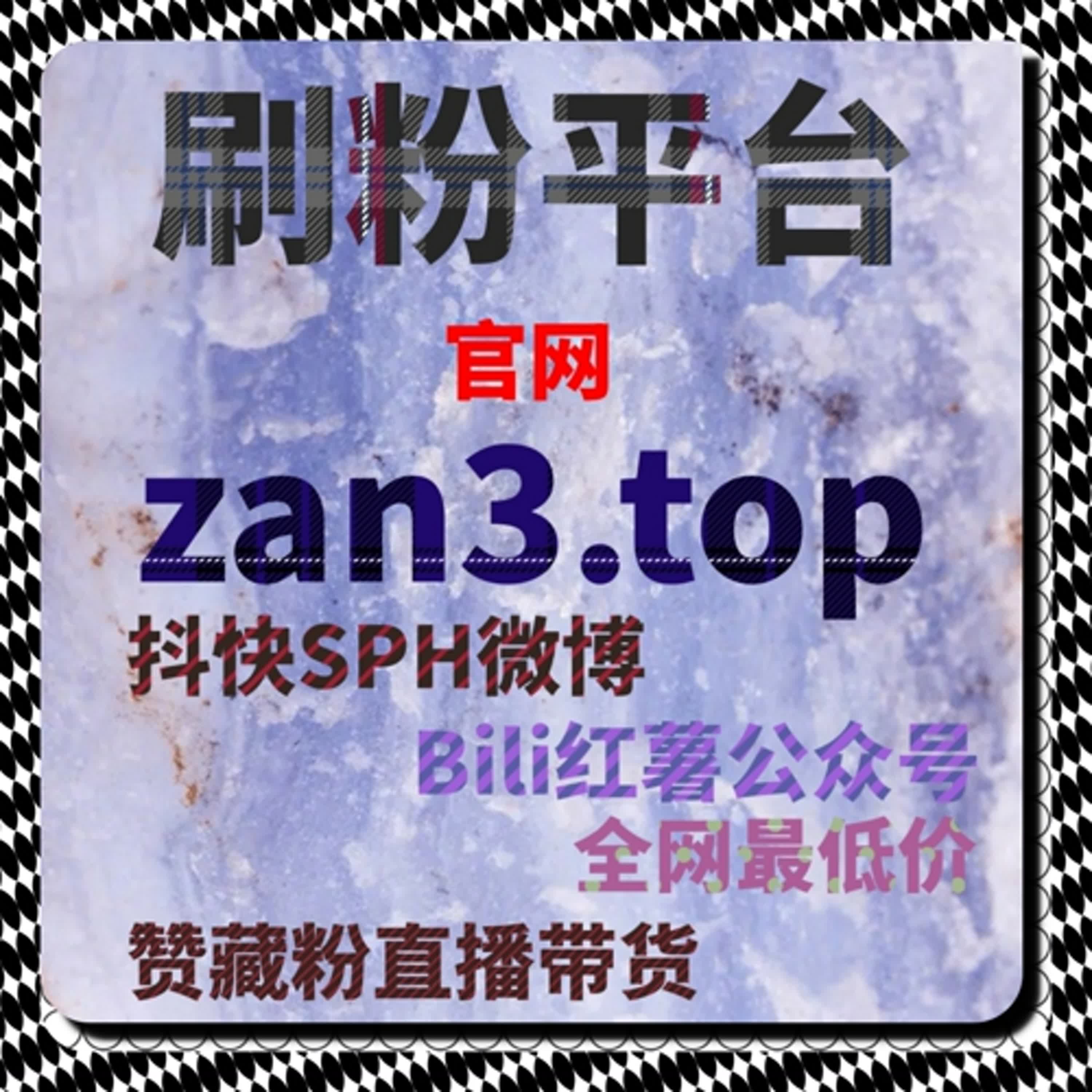 当观点表达成为互动起点，用流量提升理解哔哩专栏点赞行为